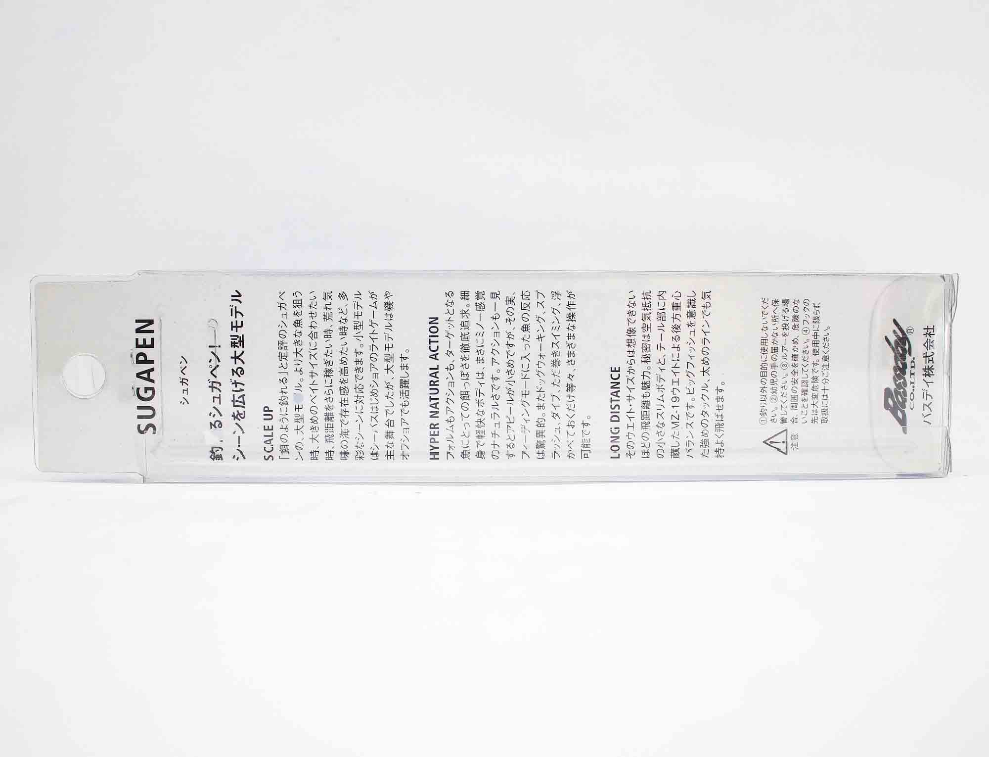 Bassday Sugar Pen 120F Floating Lure 19.5 grams M-269 (8170)