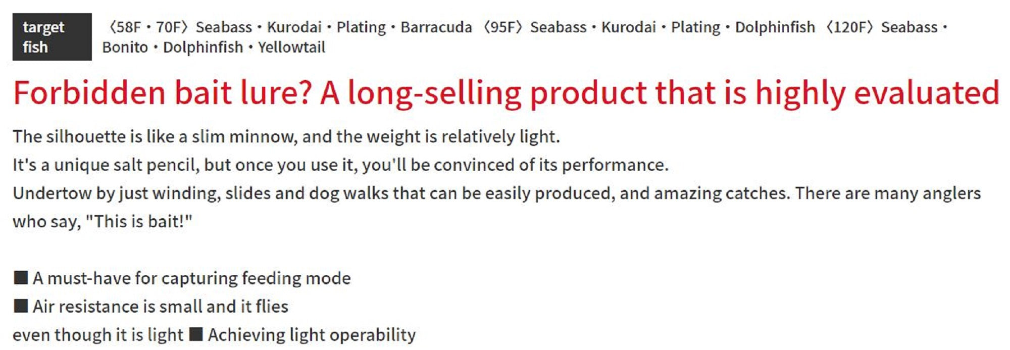 Bassday Sugar Pen 120F Floating Lure 19.5 grams CH-390 (8187)