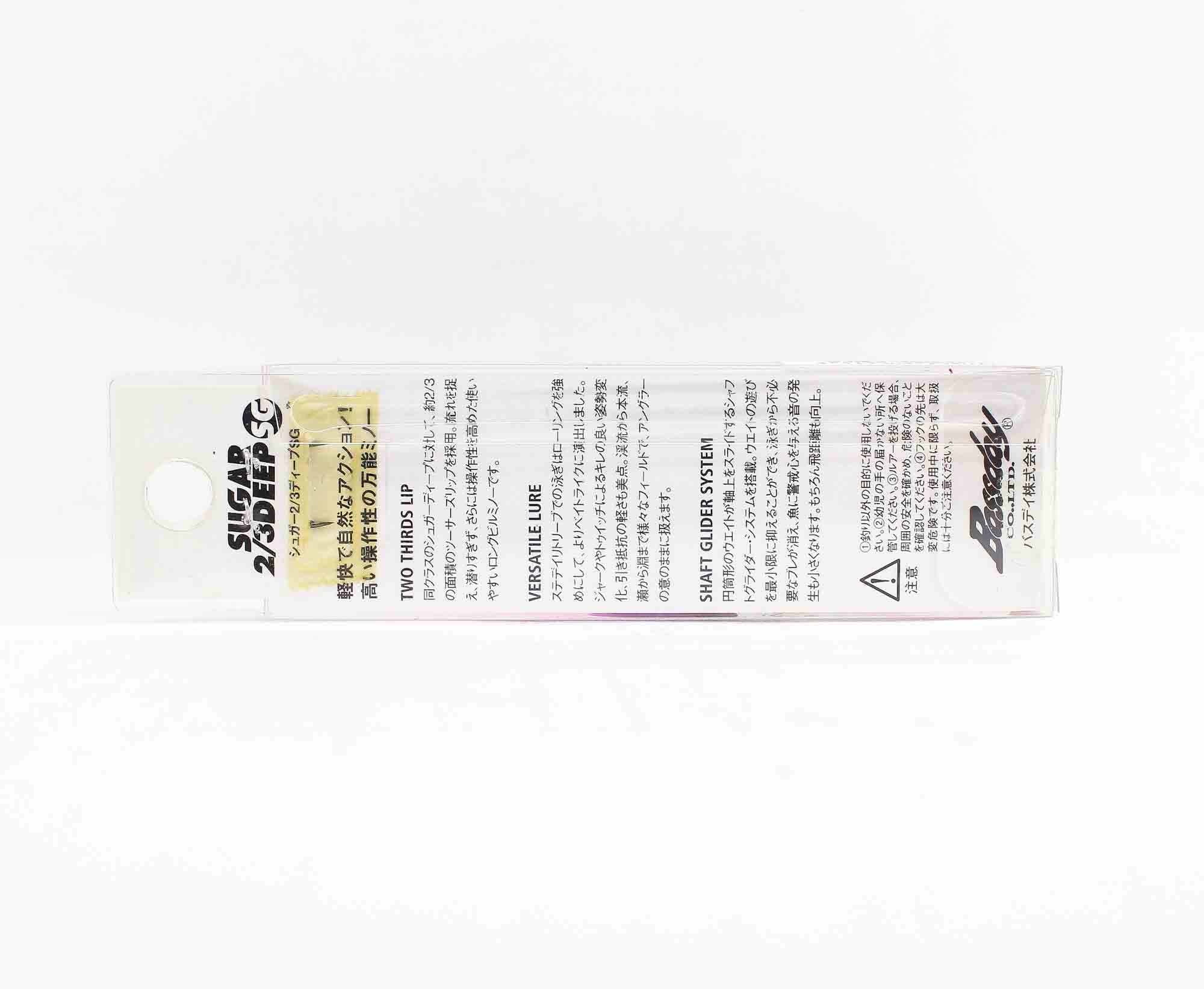 Bassday Sugar 2/3 Deep SG 52F Floating Lure 3.1 grams M-204 (4072)