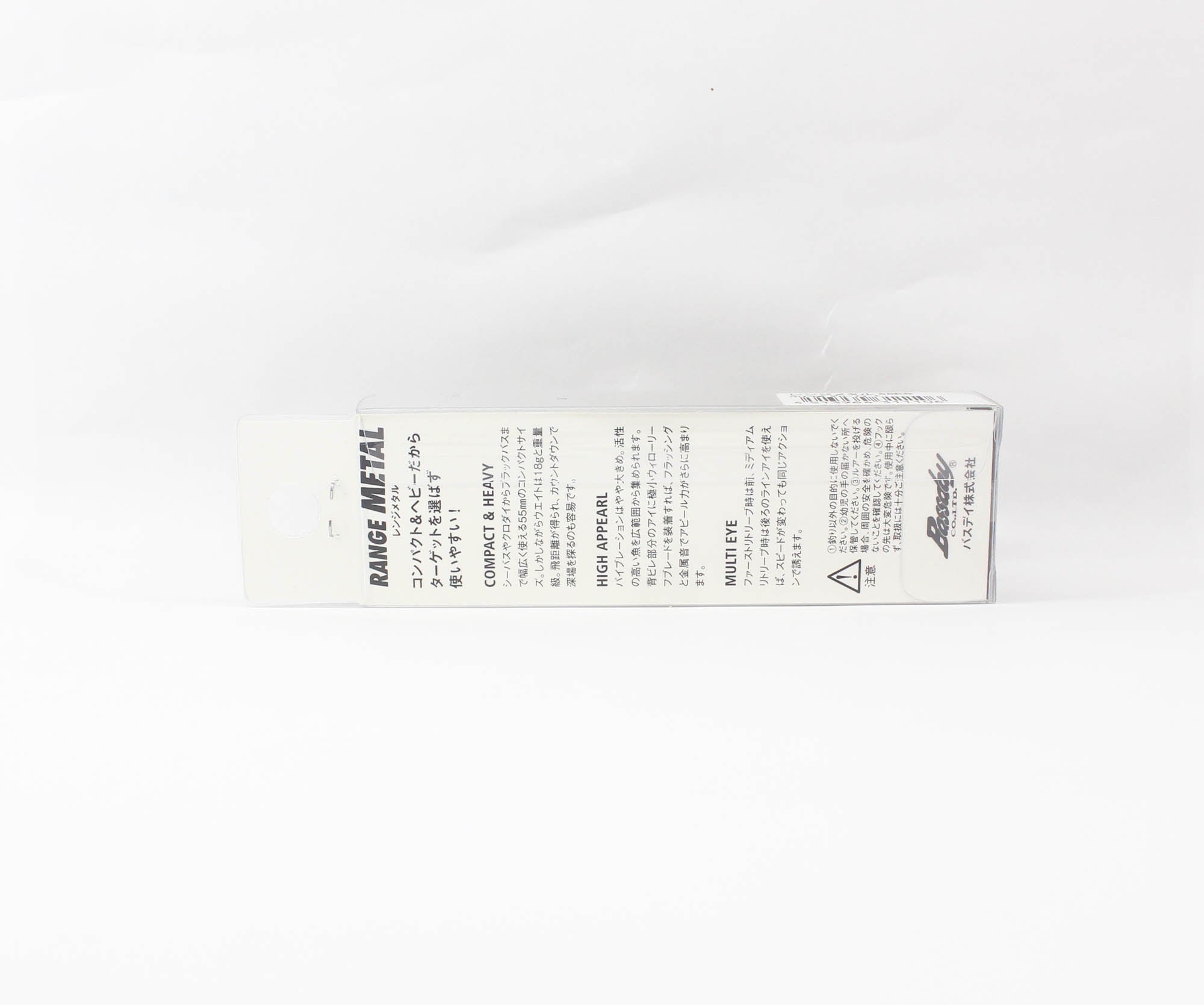 Bassday Range Metal 55 ES Extra Sinking Vibration Lure GG-06 (1106)