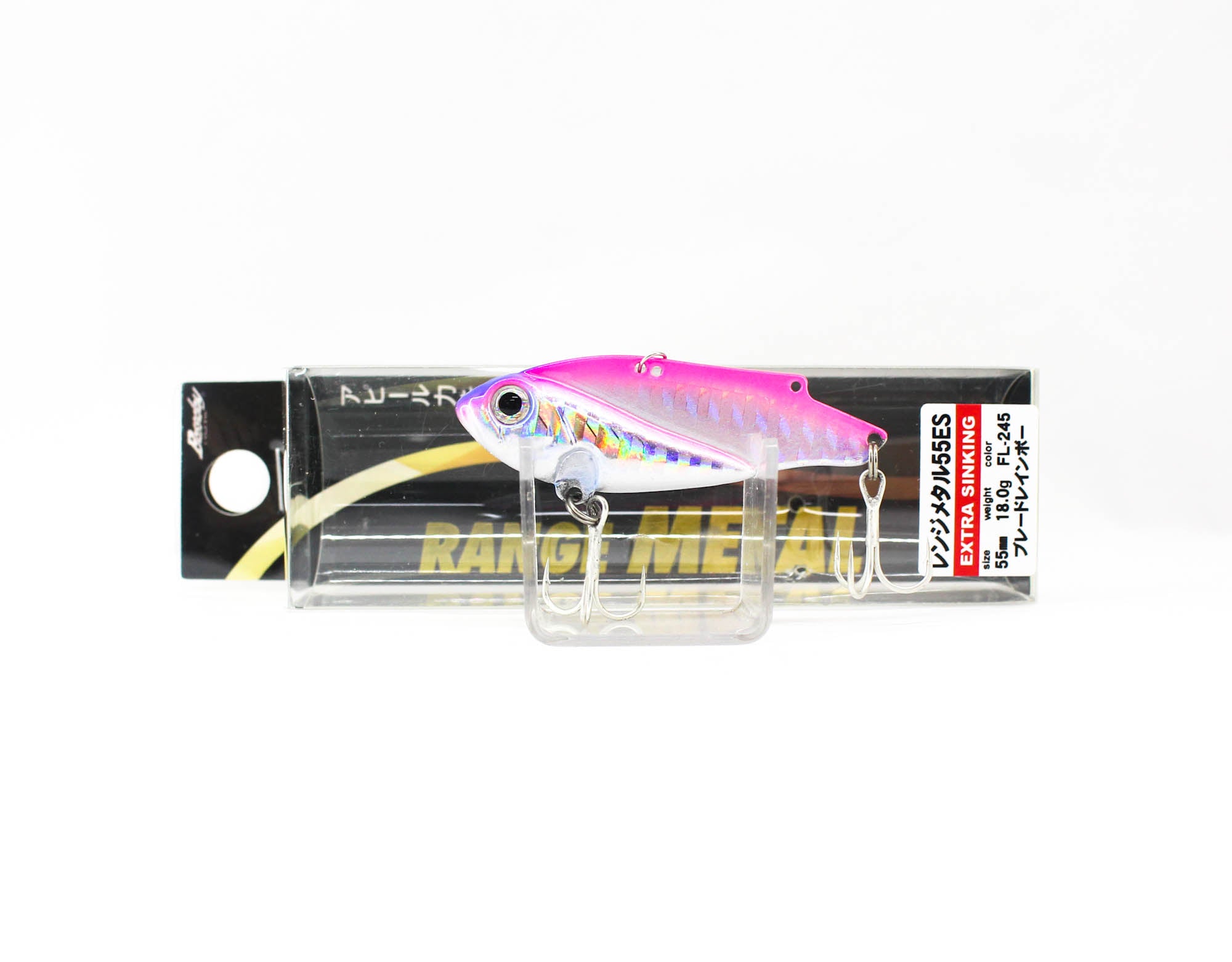 Bassday Range Metal 55 ES Extra Sinking Vibration Lure HH-02 (1144)