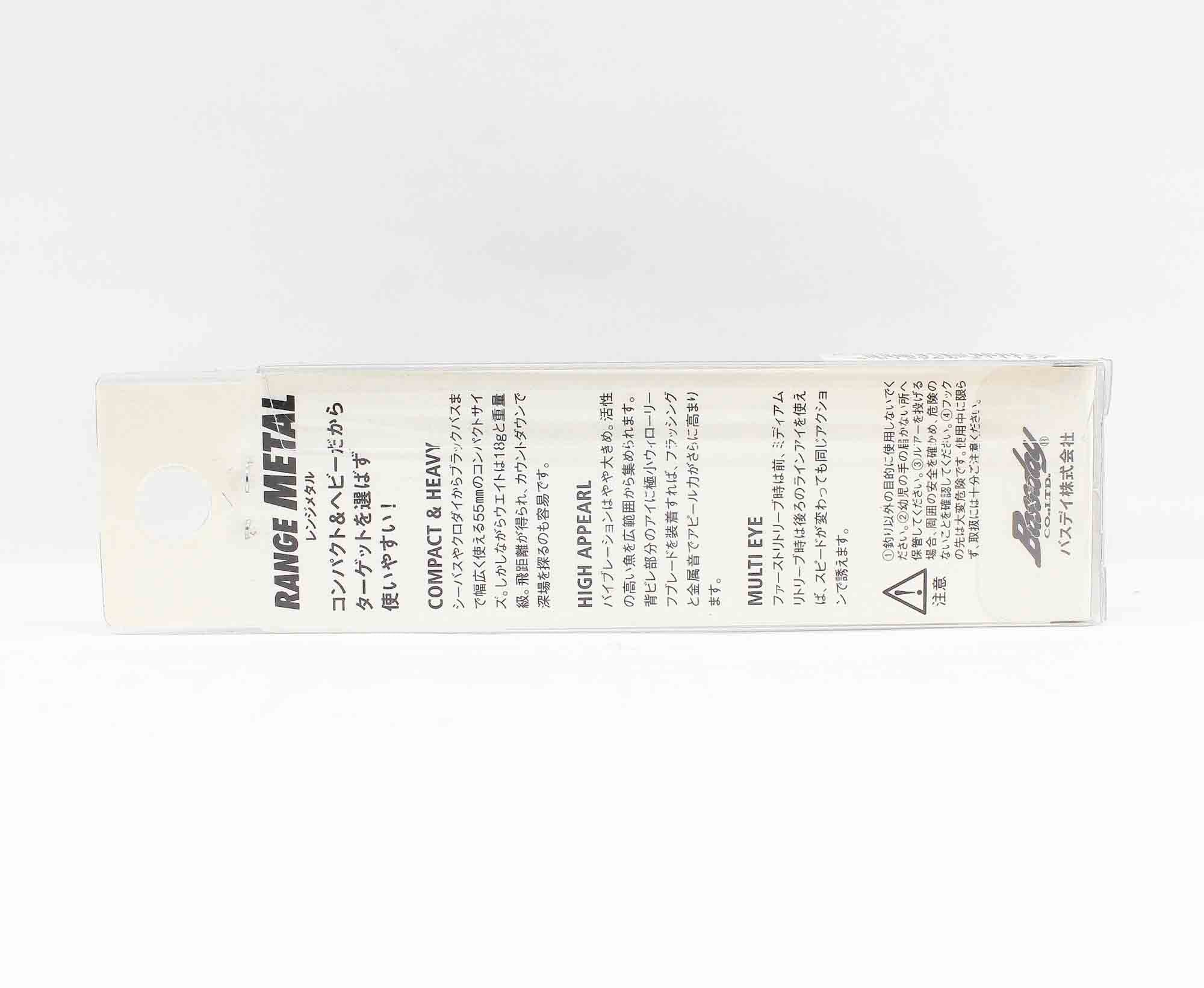 Bassday Range Metal 55 ES Extra Sinking Vibration Lure LH-312 (1199)