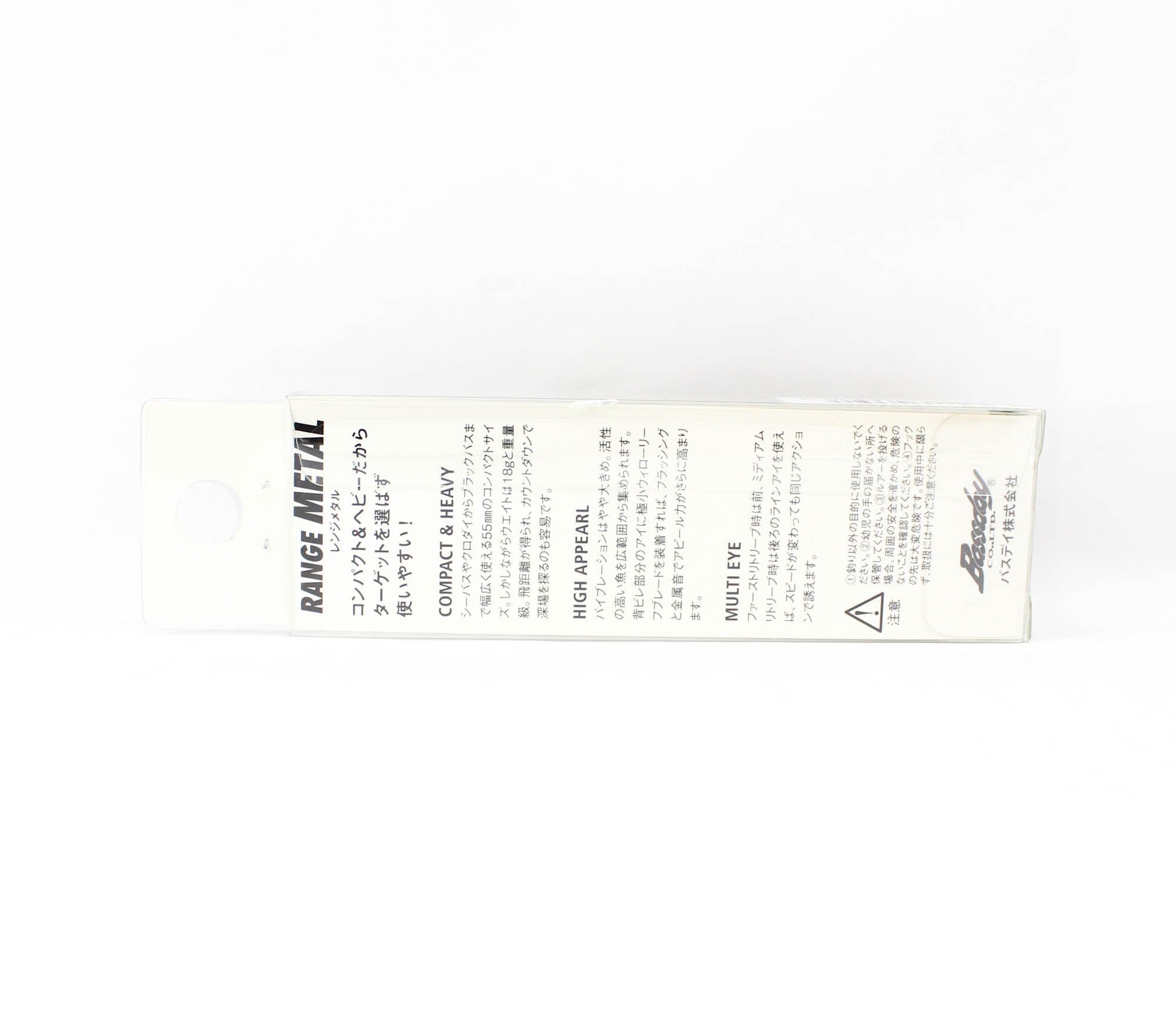 Bassday Range Metal 55 ES Extra Sinking Vibration Lure FL-244 (1205)