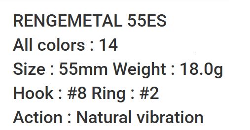 Bassday Range Metal 55 ES Extra Sinking Vibration Lure FL-244 (1205)