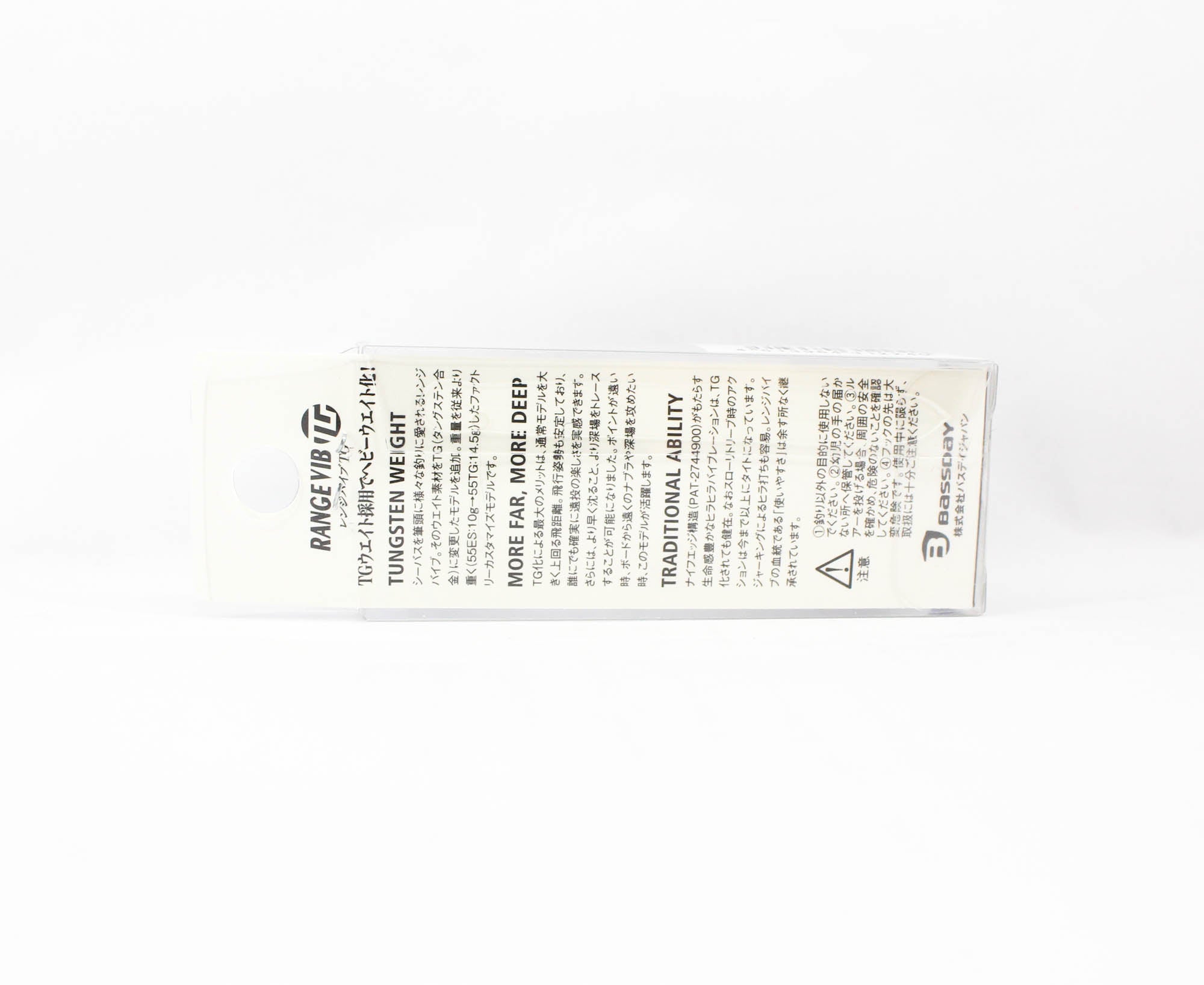 Bassday Range Vibe 55 TG Extra Sinking Vibration Lure M-184 (2110)
