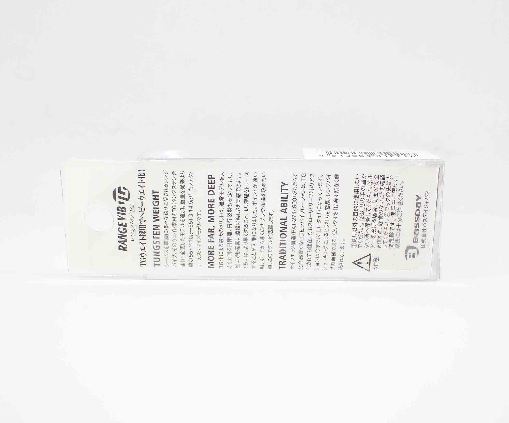 Bassday Range Vibe 55 TG Extra Sinking Vibration Lure RD-522 (2233)