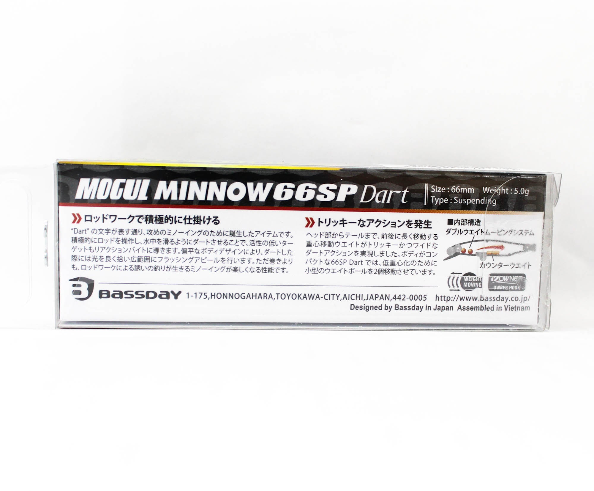 Bassday Mogul Minnow 66SP Dart Suspend Lure 5 grams CU-359 (1105)
