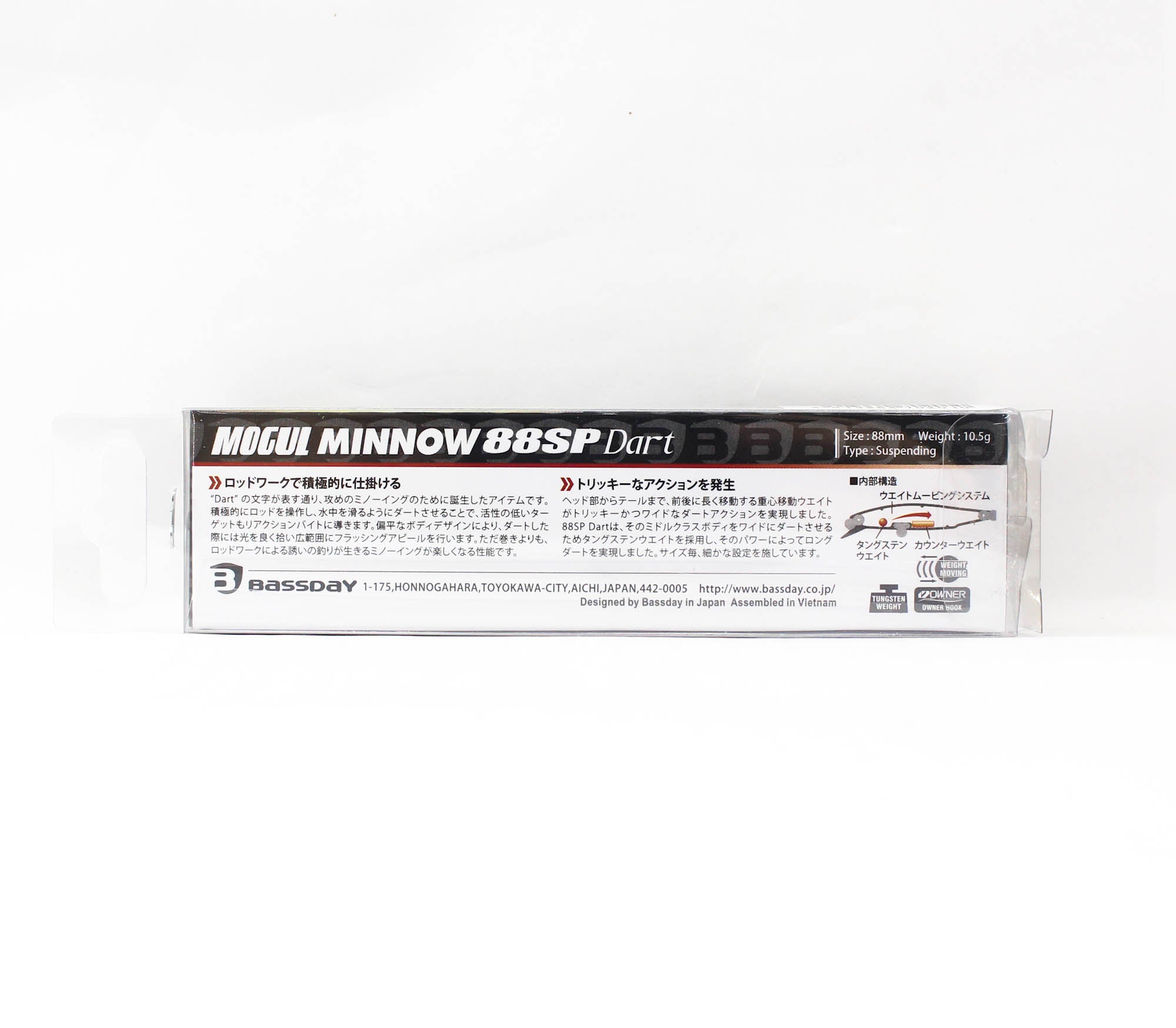 Bassday Mogul Minnow 88SP Dart Suspend Lure 10.5 grams MH-03 (2010)