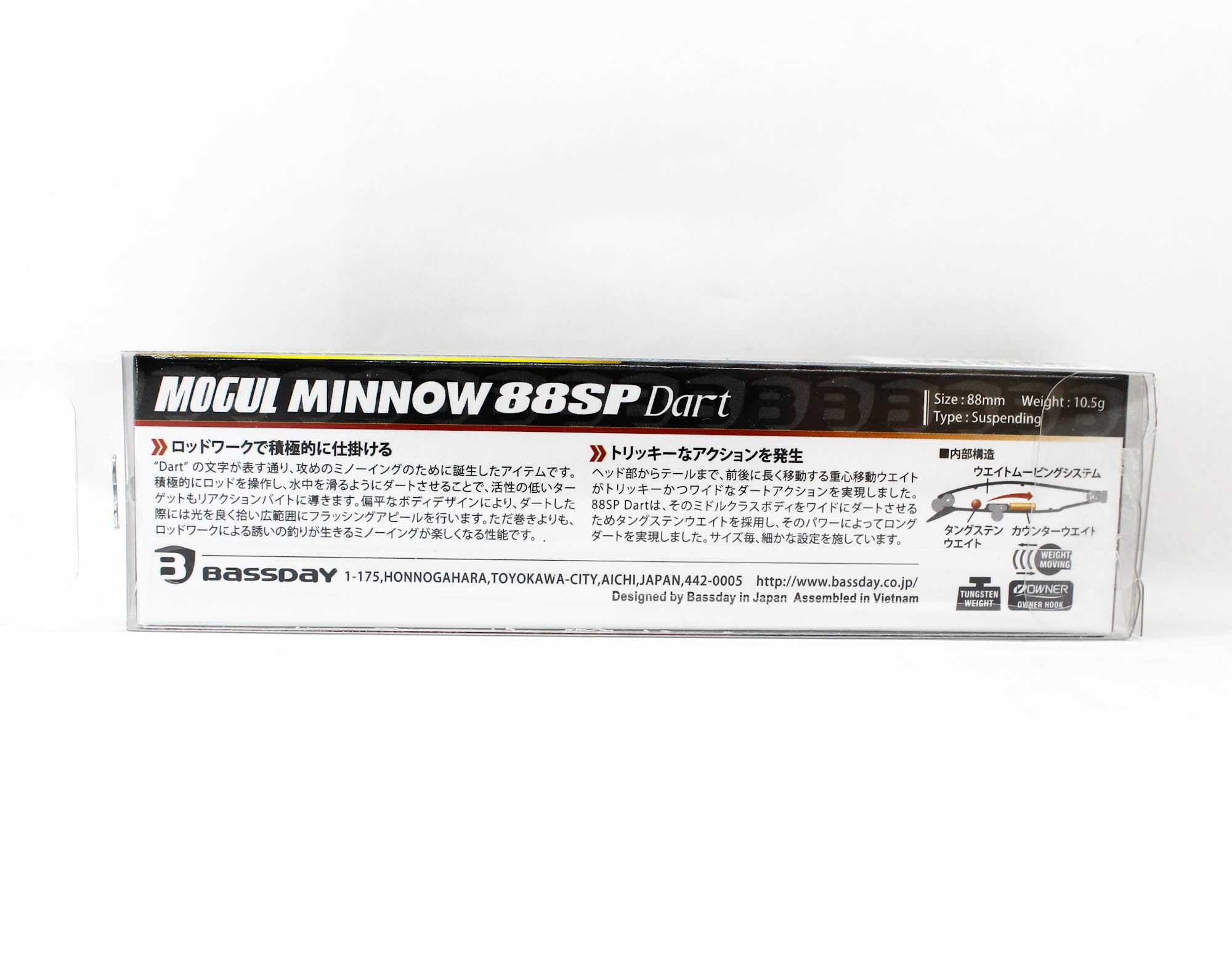 Bassday Mogul Minnow 88SP Dart Suspend Lure 10.5 grams CU-261 (2102)
