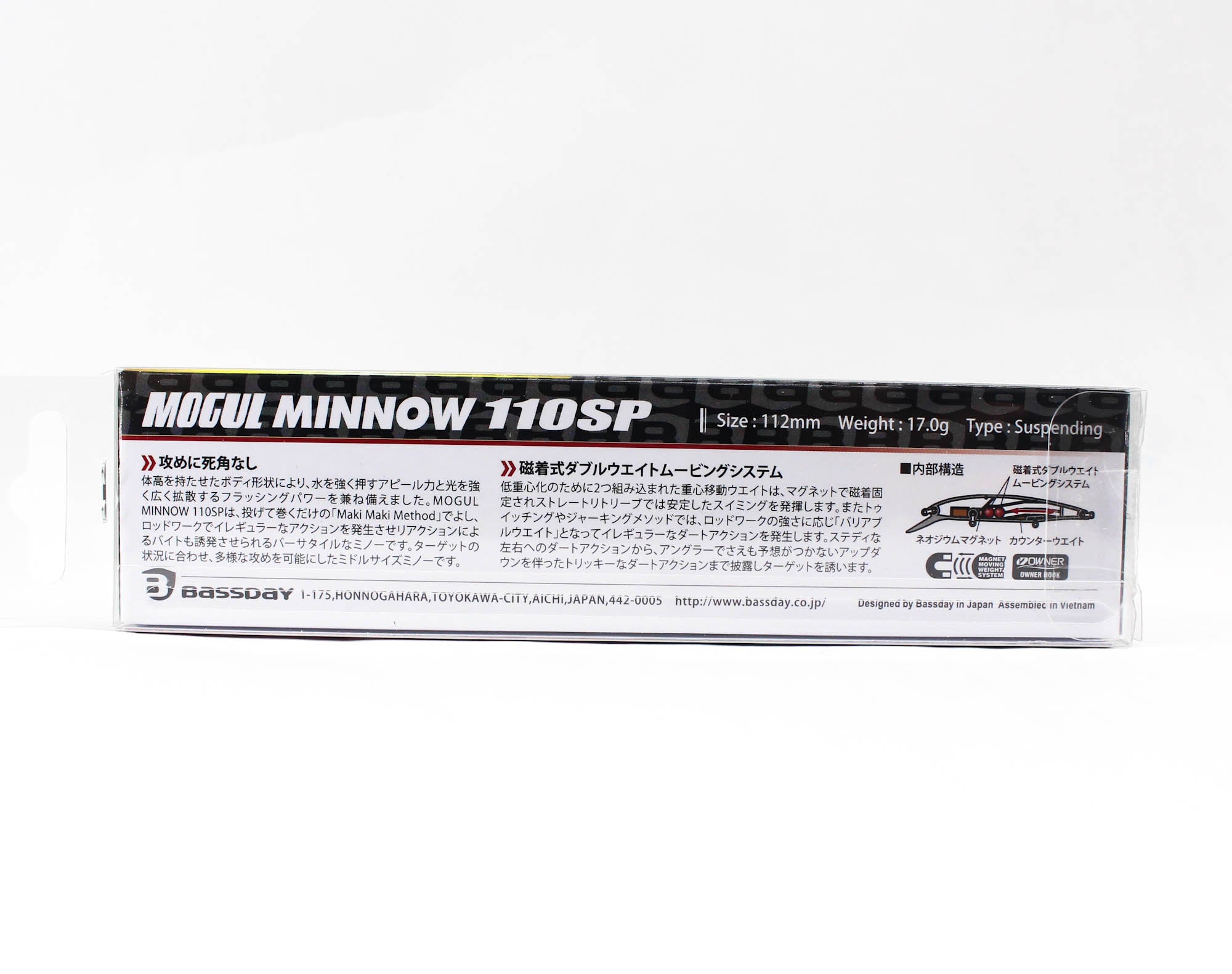 Bassday Mogul Minnow 110SP Suspend Lure 17 grams CH-472 (3284)