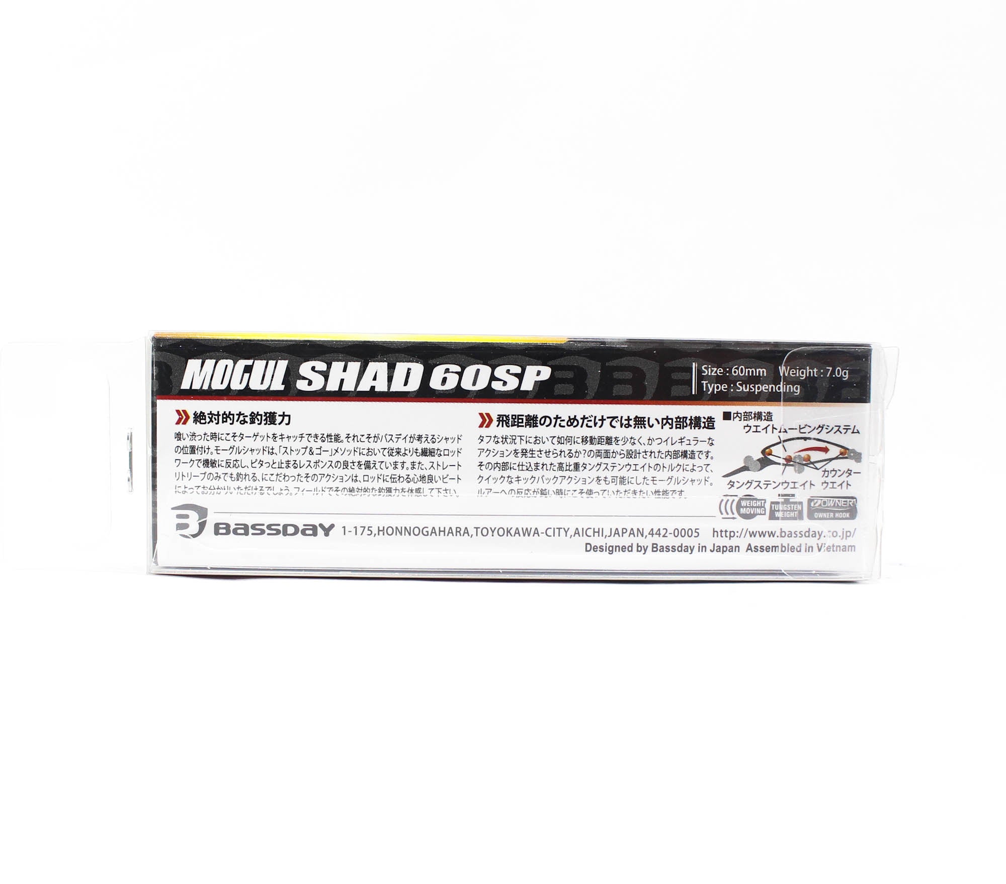Bassday Mogul Shad 60SP Suspend Lure 7 grams SB-304 (4076)