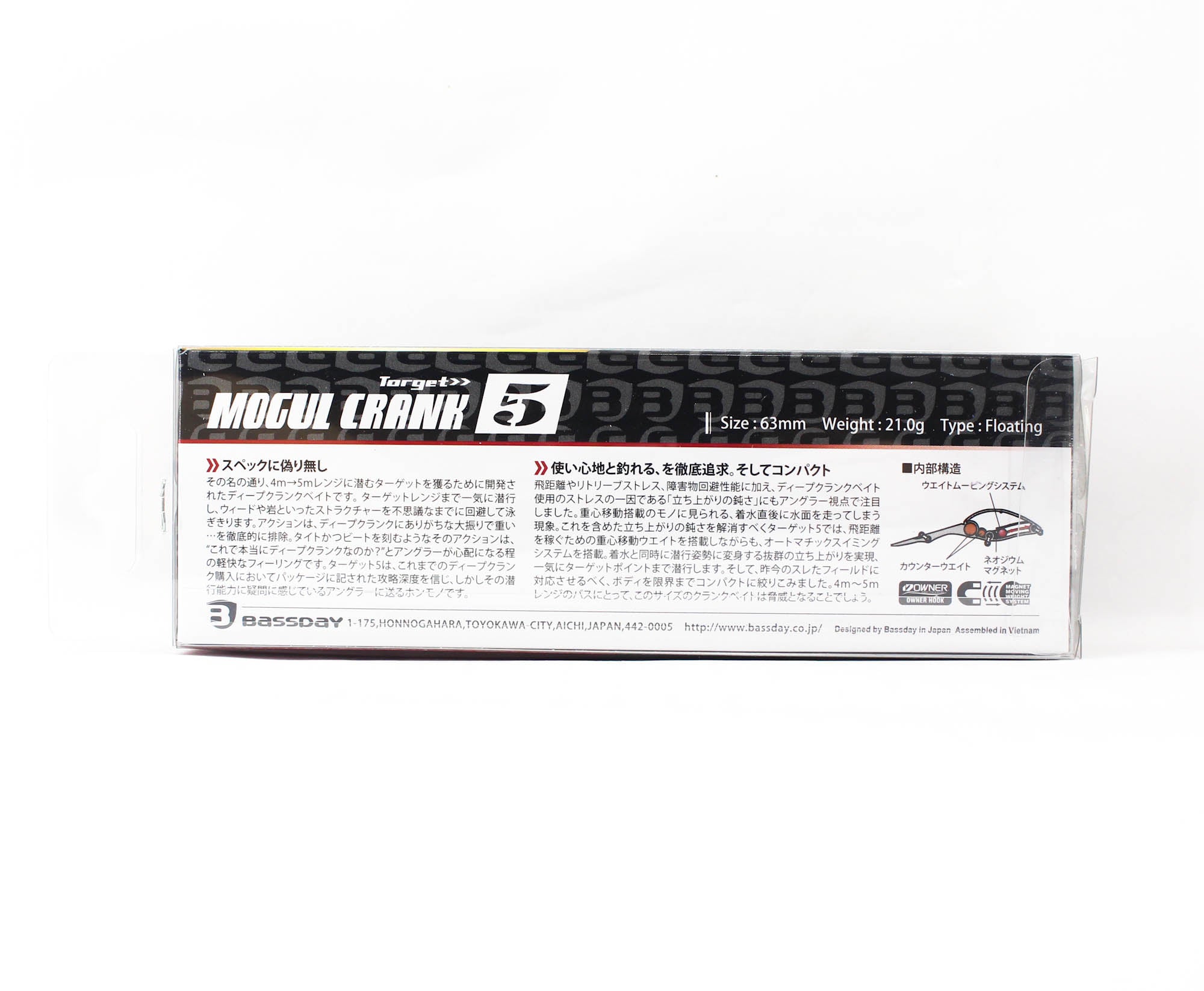 Bassday Mogul Crank Target 5 63 mm Floating Lure 21 grams SB-254 (5066)