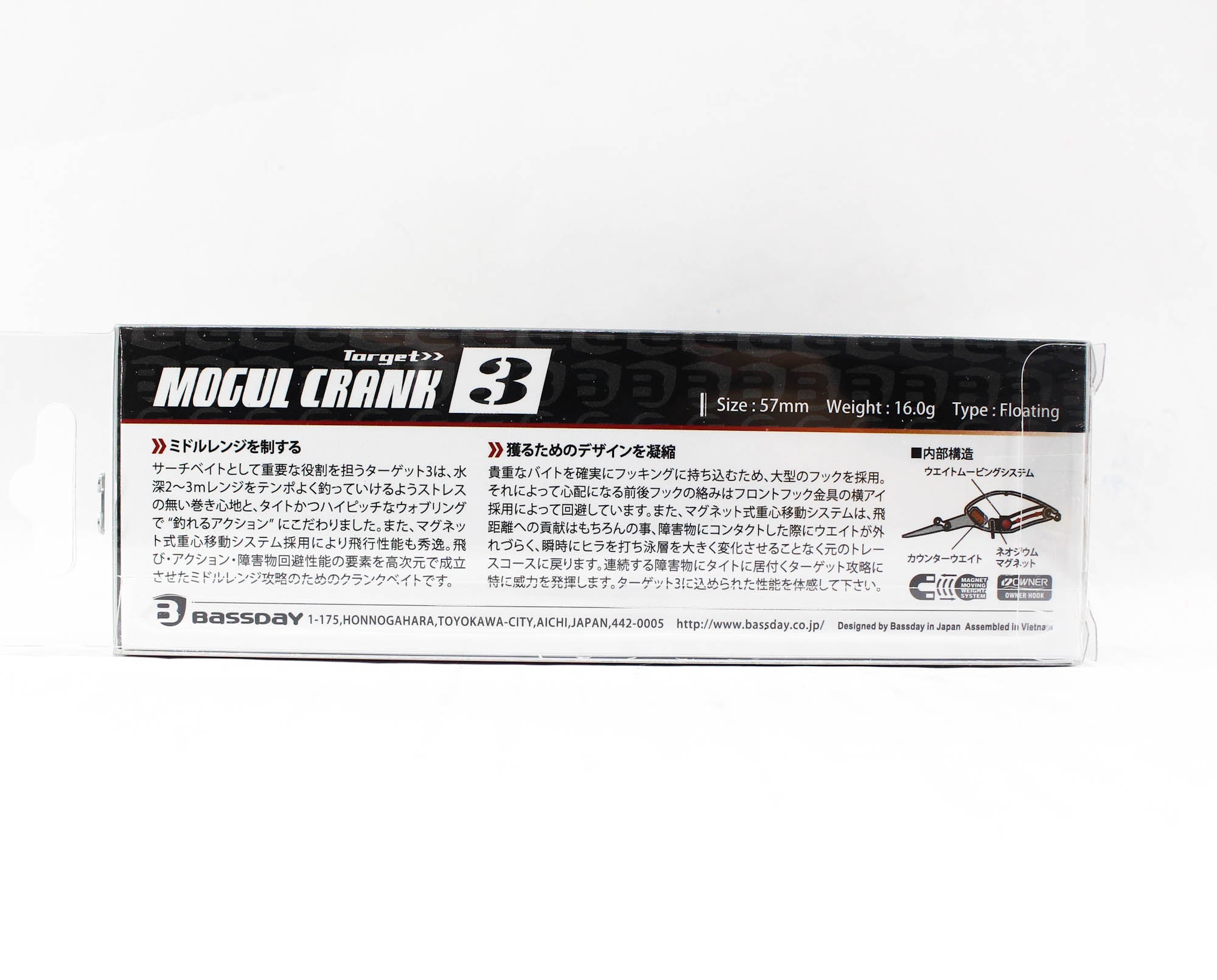 Bassday Mogul Crank Target 3 57 mm Floating Lure 16 grams P-212 (6056)