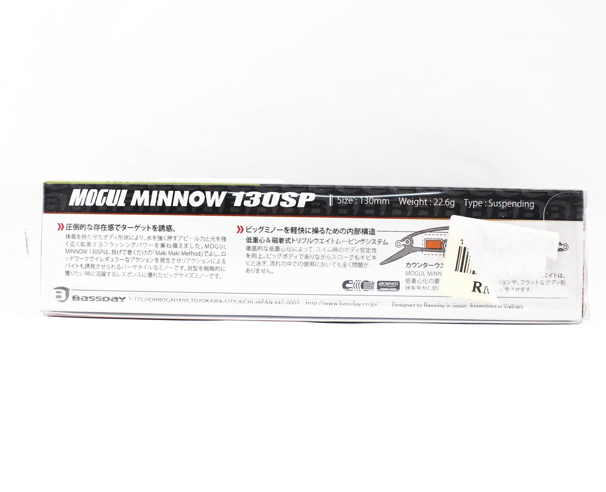Bassday Mogul Minnow 130SP Suspend Lure 22.6 grams MH-03 (8050)