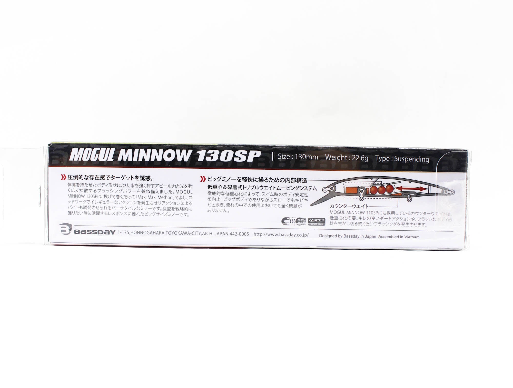 Bassday Mogul Minnow 130SP Suspend Lure 22.6 grams P-212 (8081)