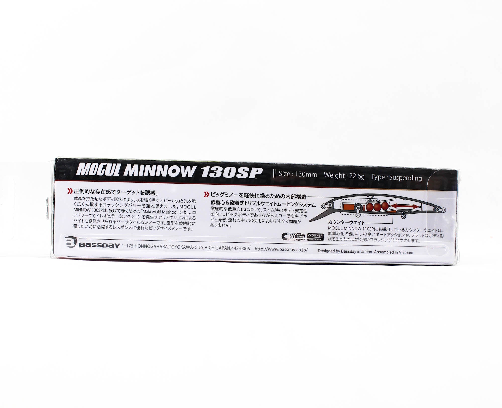 Bassday Mogul Minnow 130SP Suspend Lure 22.6 grams CH-472 (8265)