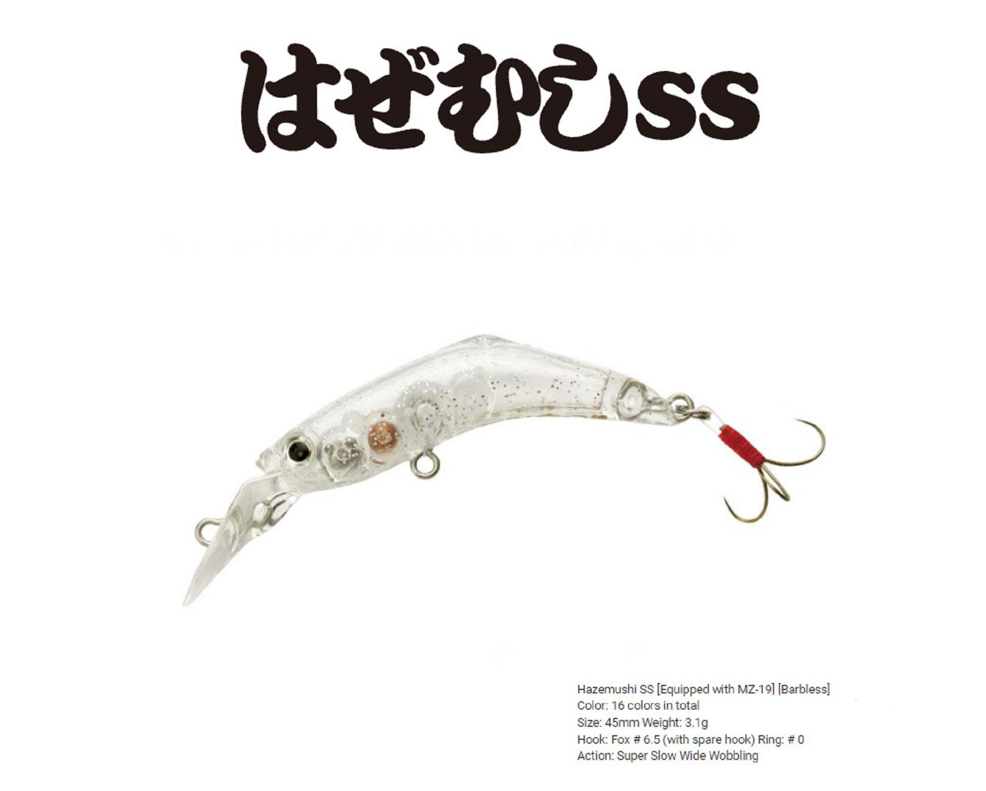 Bassday Hazemushi 45 SS Lure 3.1 grams FL-59 (9040)