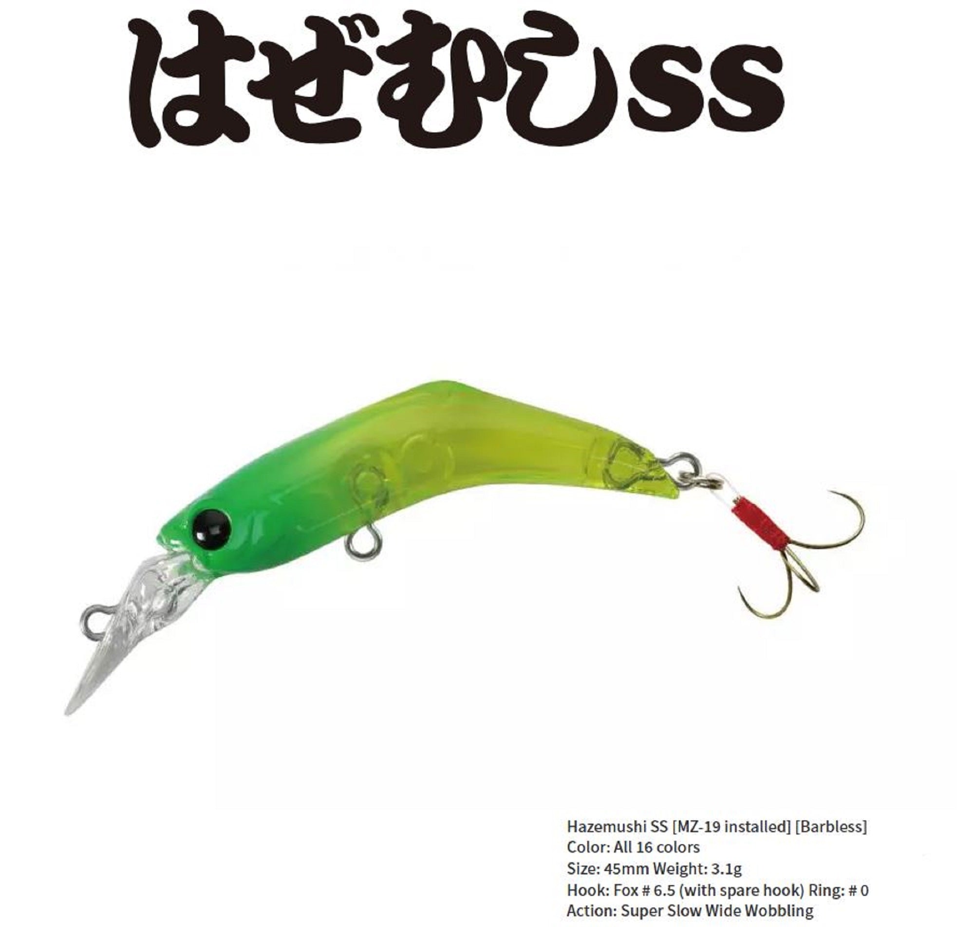 Bassday Hazemushi 45 SS Lure 3.1 grams C-89 (9163)