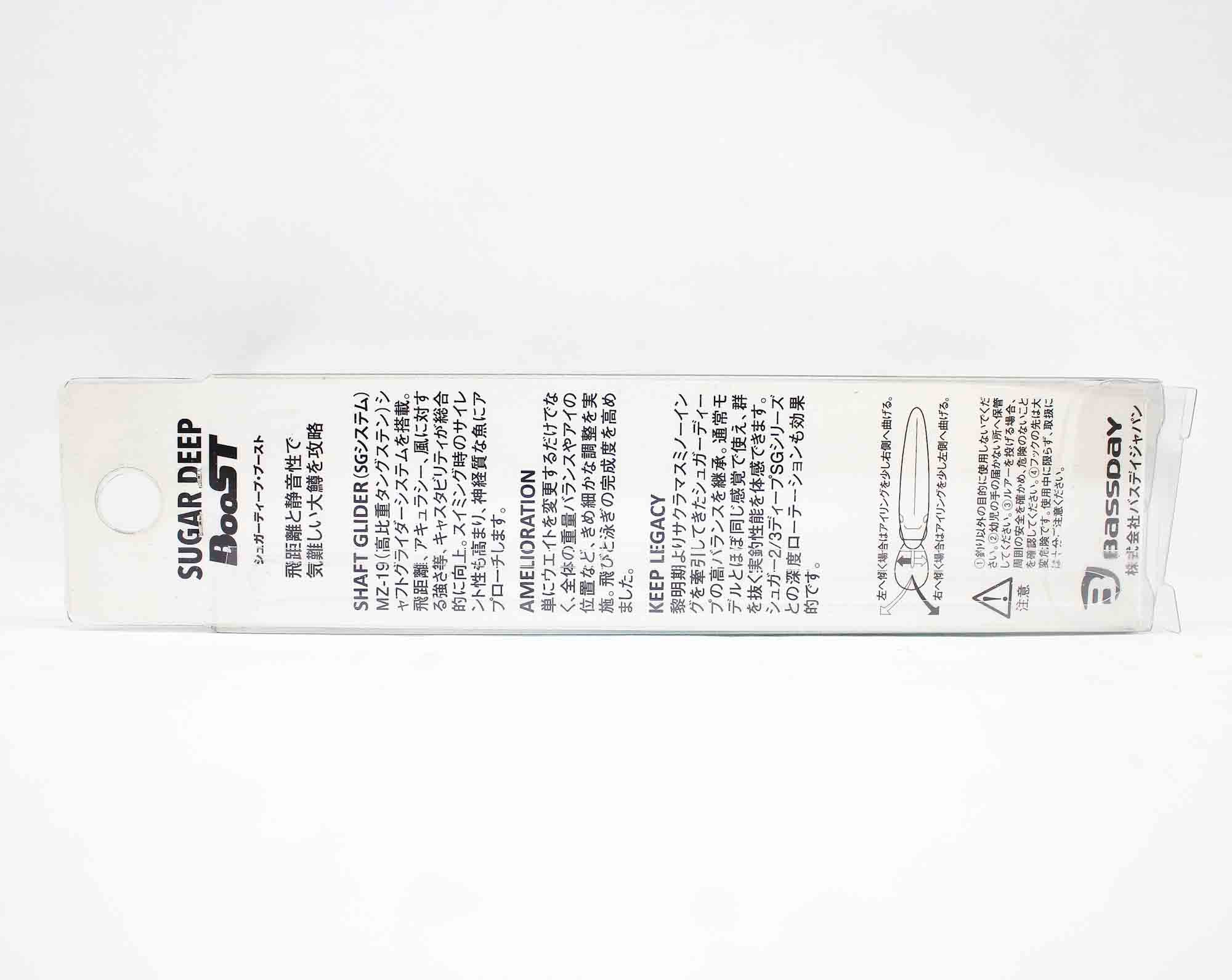 Bassday Sugar Deep SG 90F Boost Floating Lure 11.2 grams P-501 (0152)