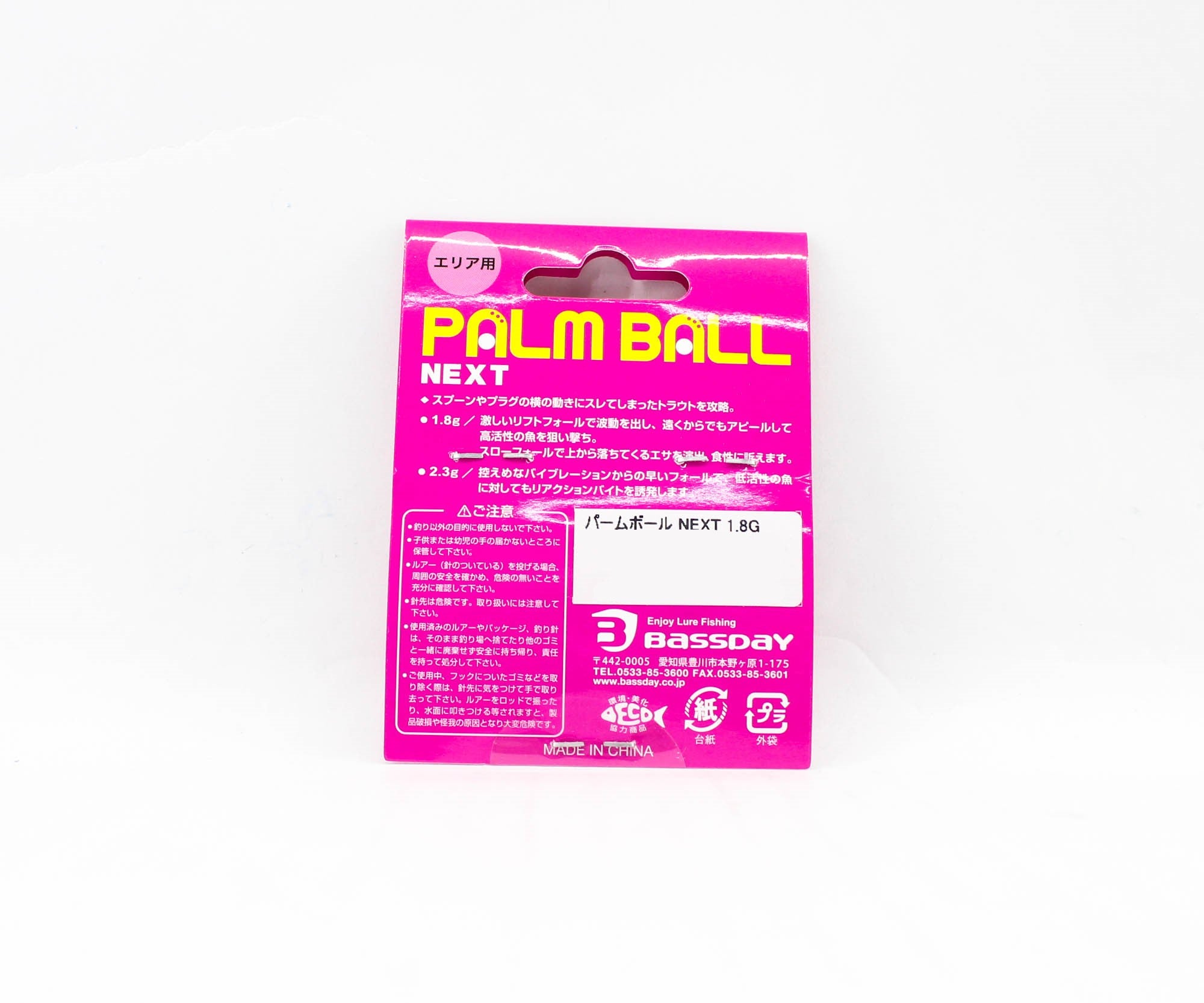 Bassday Palm Ball Small 1.8 grams Sinking Trout Lure 117 (2032)