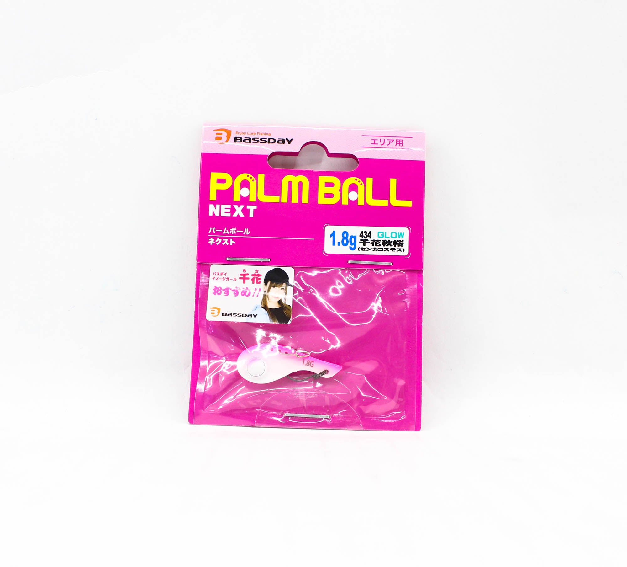 Bassday Palm Ball Small 1.8 grams Sinking Trout Lure 434 (2087)