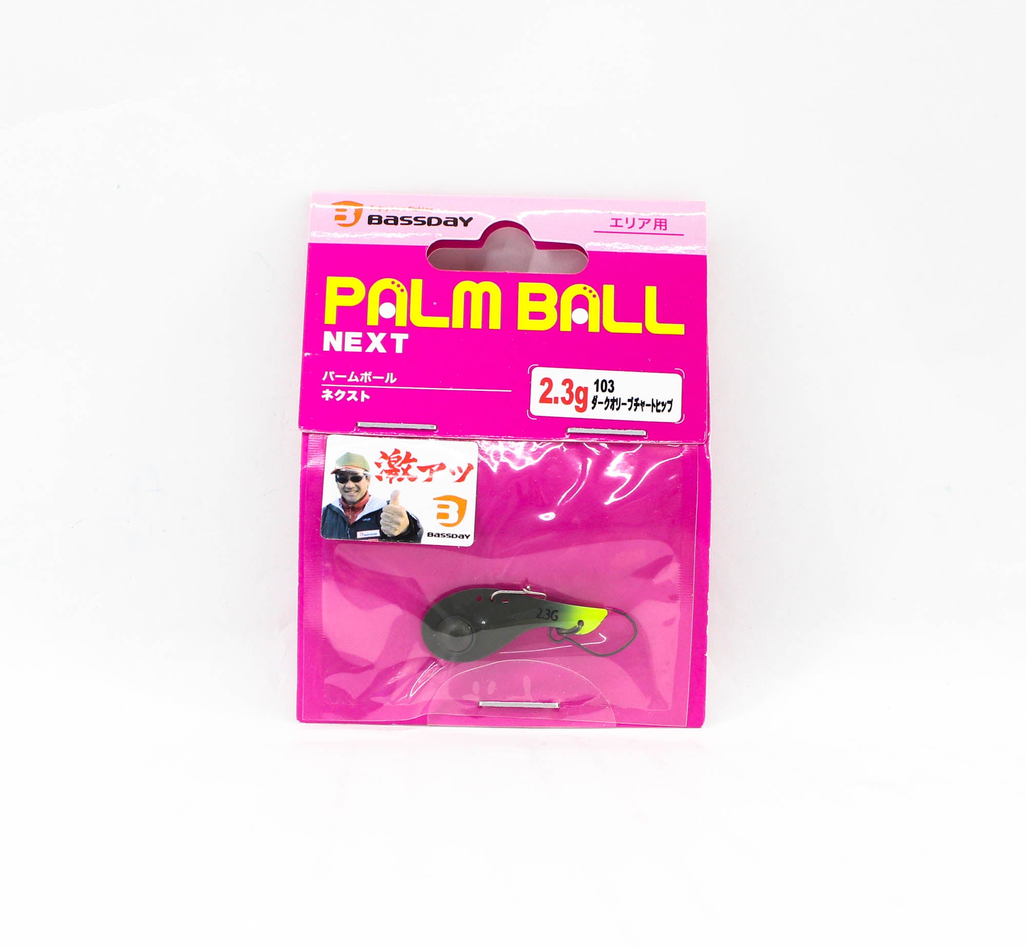 Bassday Palm Ball Small 2.3 grams Sinking Trout Lure 103 (3022)