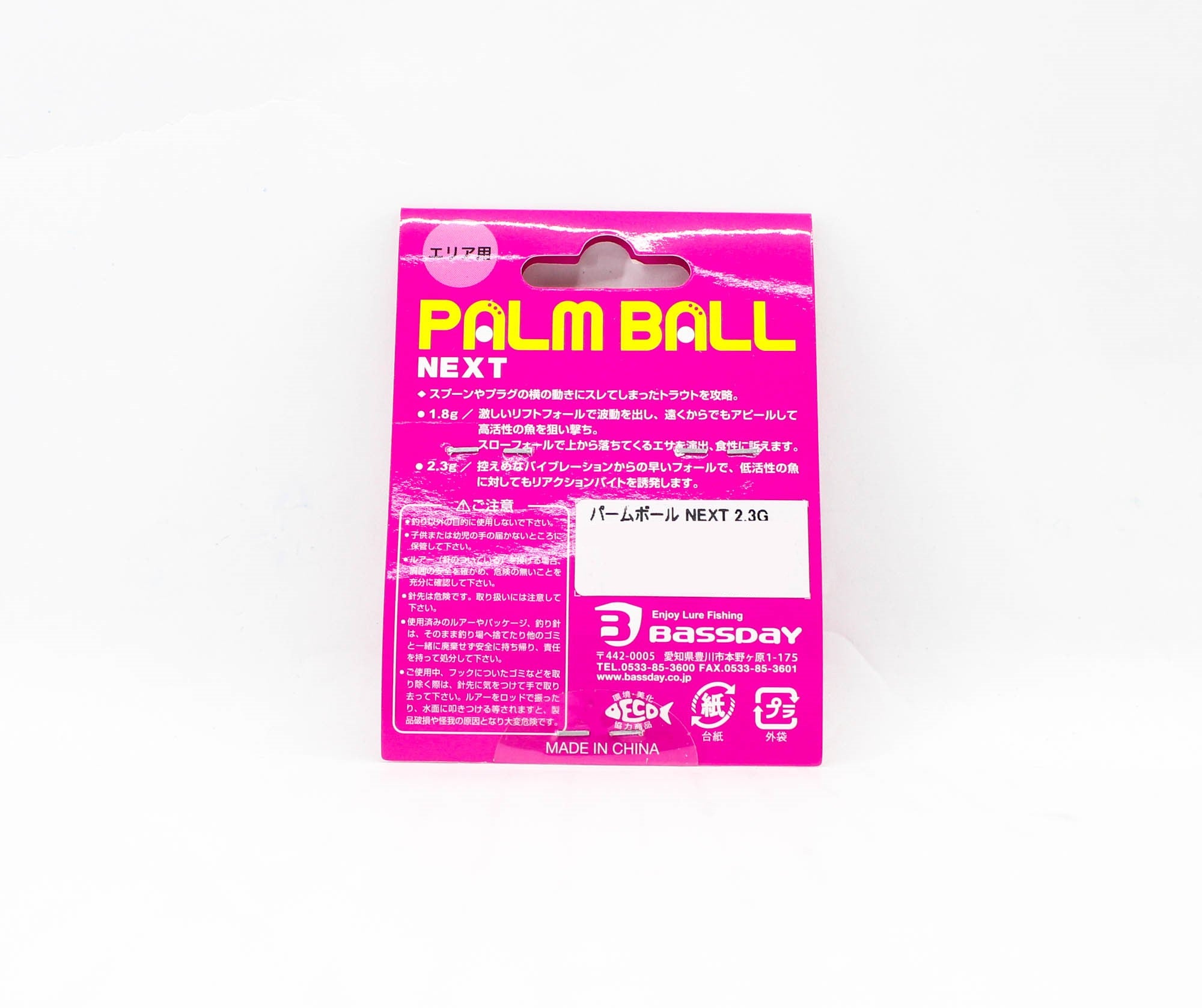 Bassday Palm Ball Small 2.3 grams Sinking Trout Lure 103 (3022)