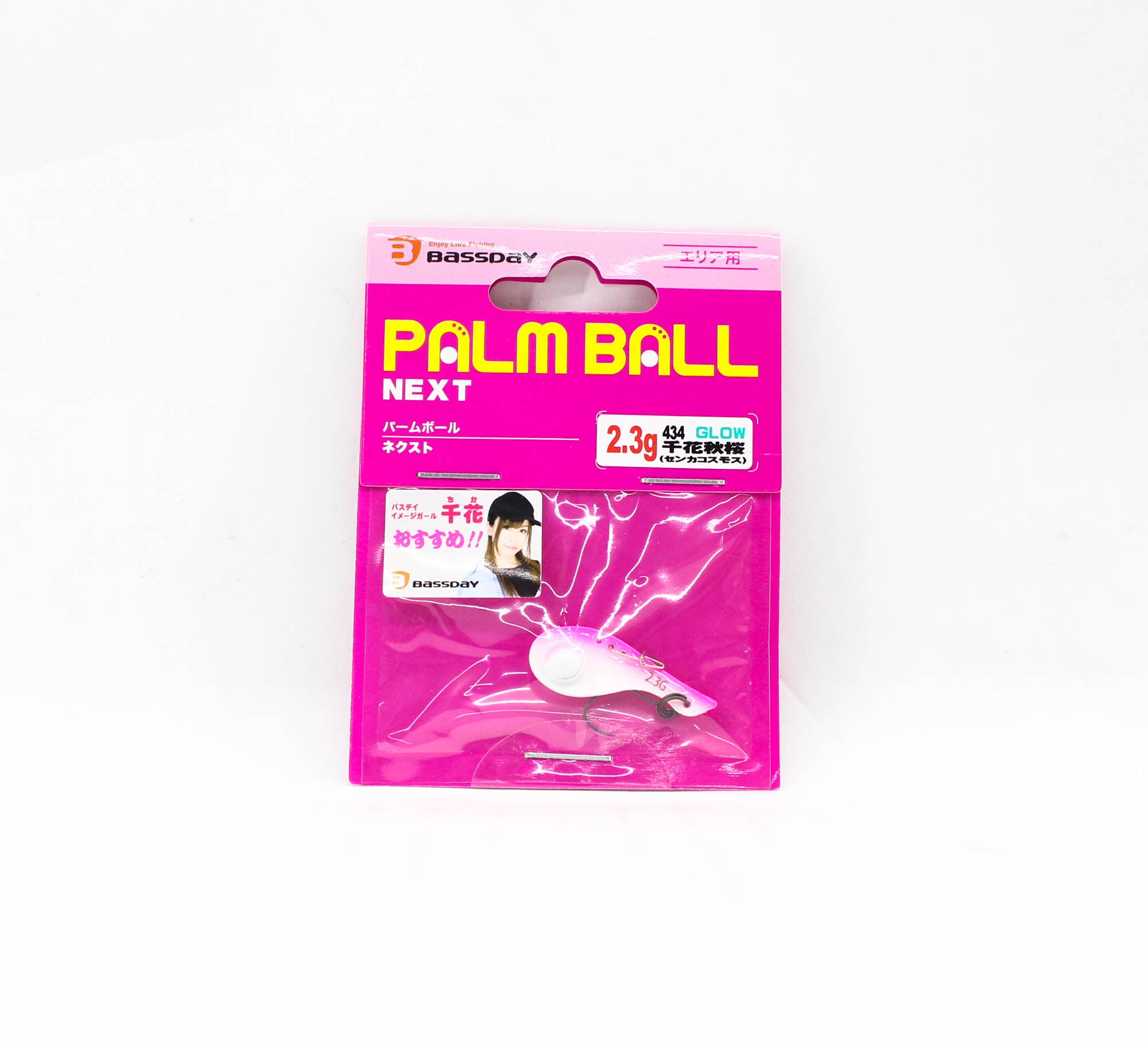 Bassday Palm Ball Small 2.3 grams Sinking Trout Lure 434 (3084)