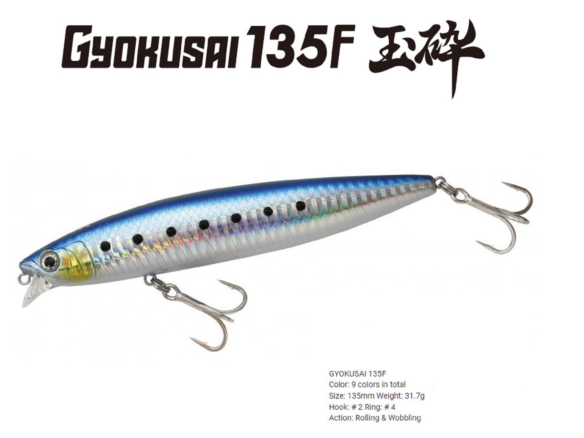 Bassday Gyokusai 135F Floating Lure MG-438 (5040)