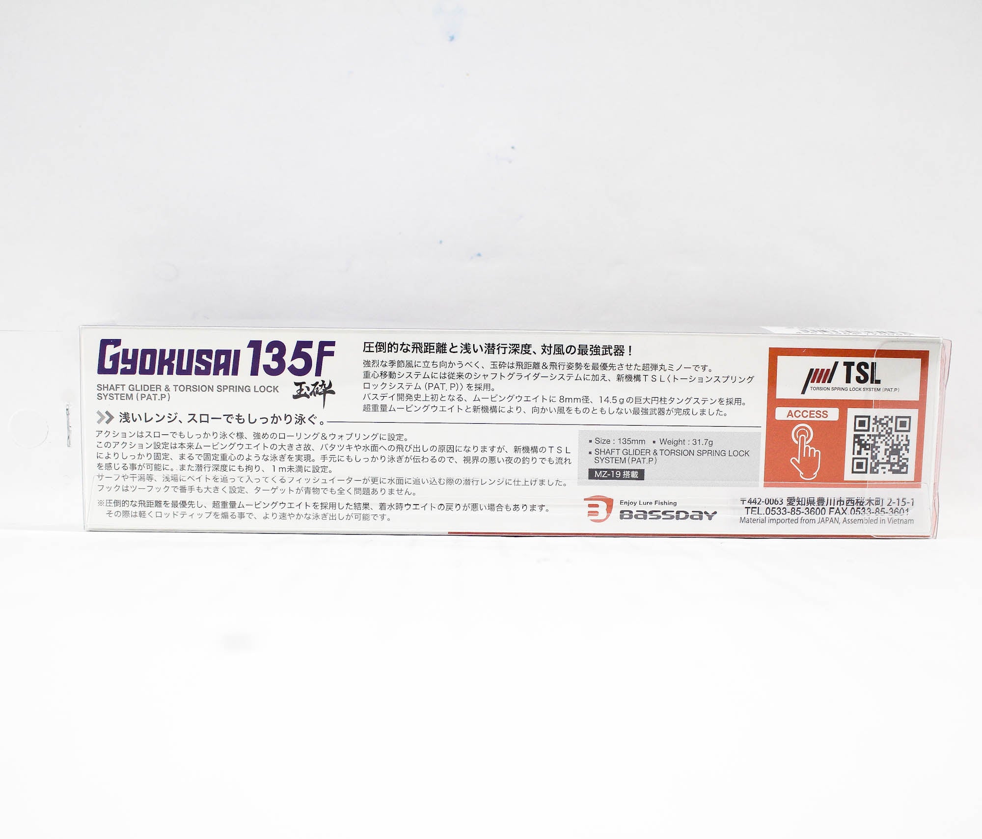 Bassday Gyokusai 135F Floating Lure 446 (5095)