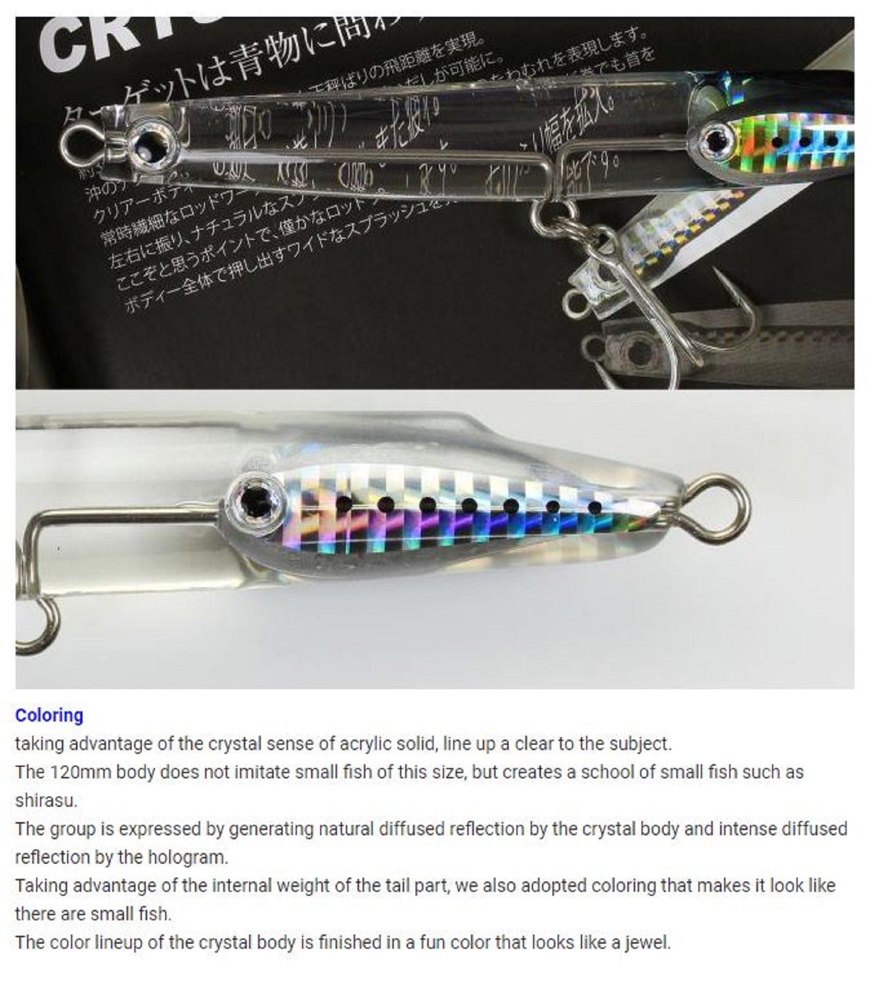 Bassday Crystal Pencil 120S Sinking Lure 37 grams HH-190 (1027)