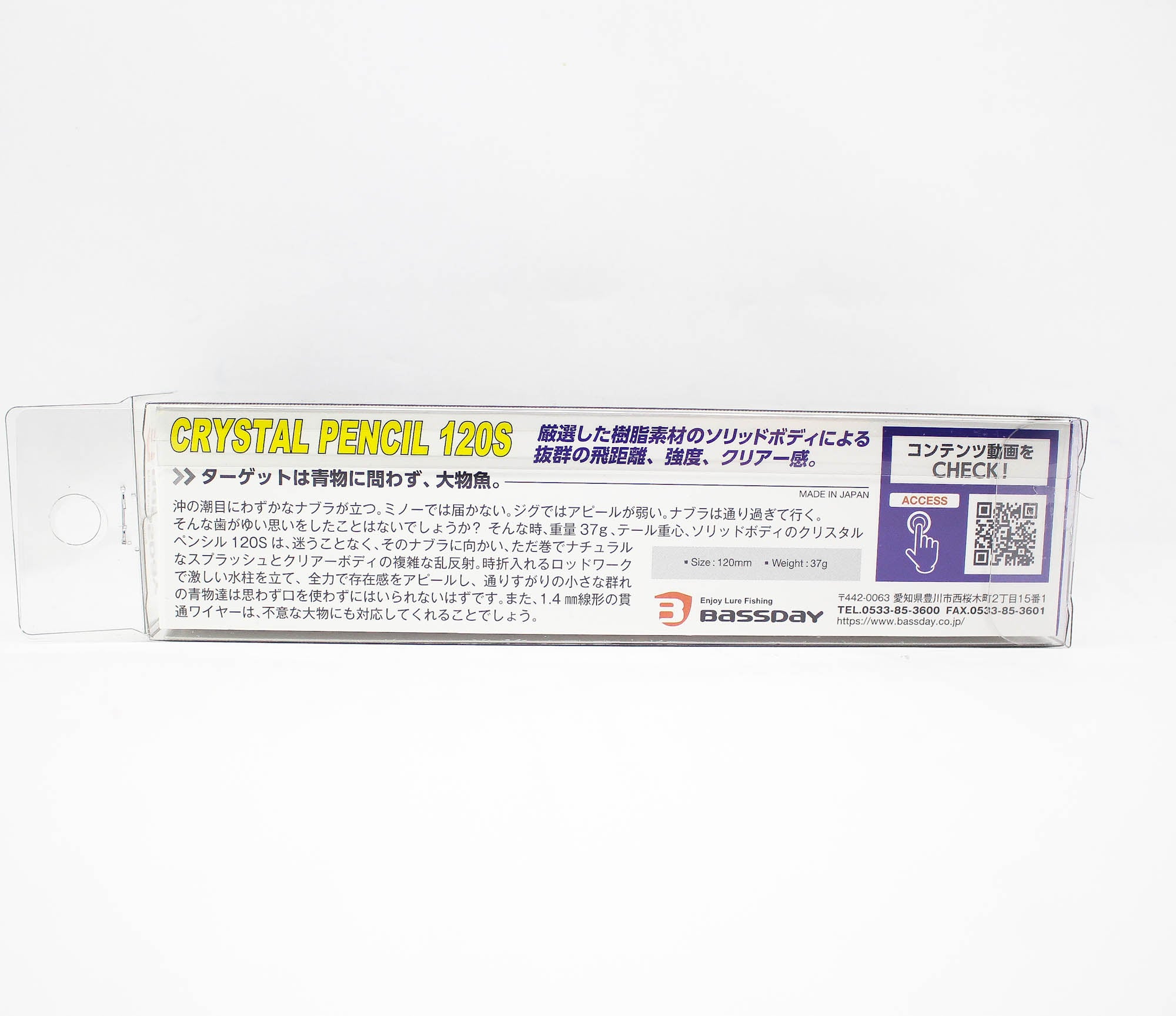 Bassday Crystal Pencil 120S Sinking Lure 37 grams HH-710 (1034)