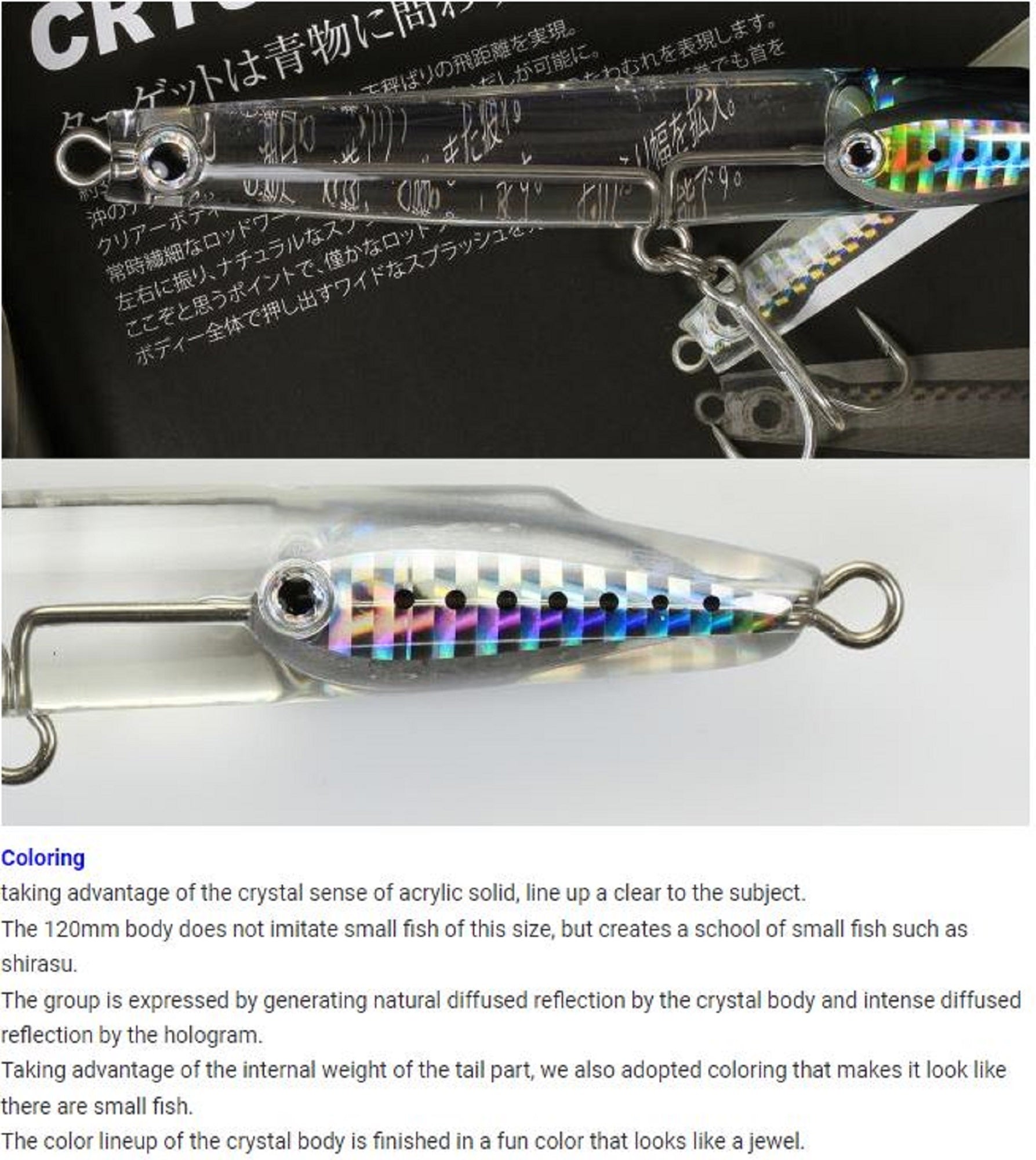 Bassday Crystal Pencil 120S Sinking Lure 37 grams LH-715 (1089)