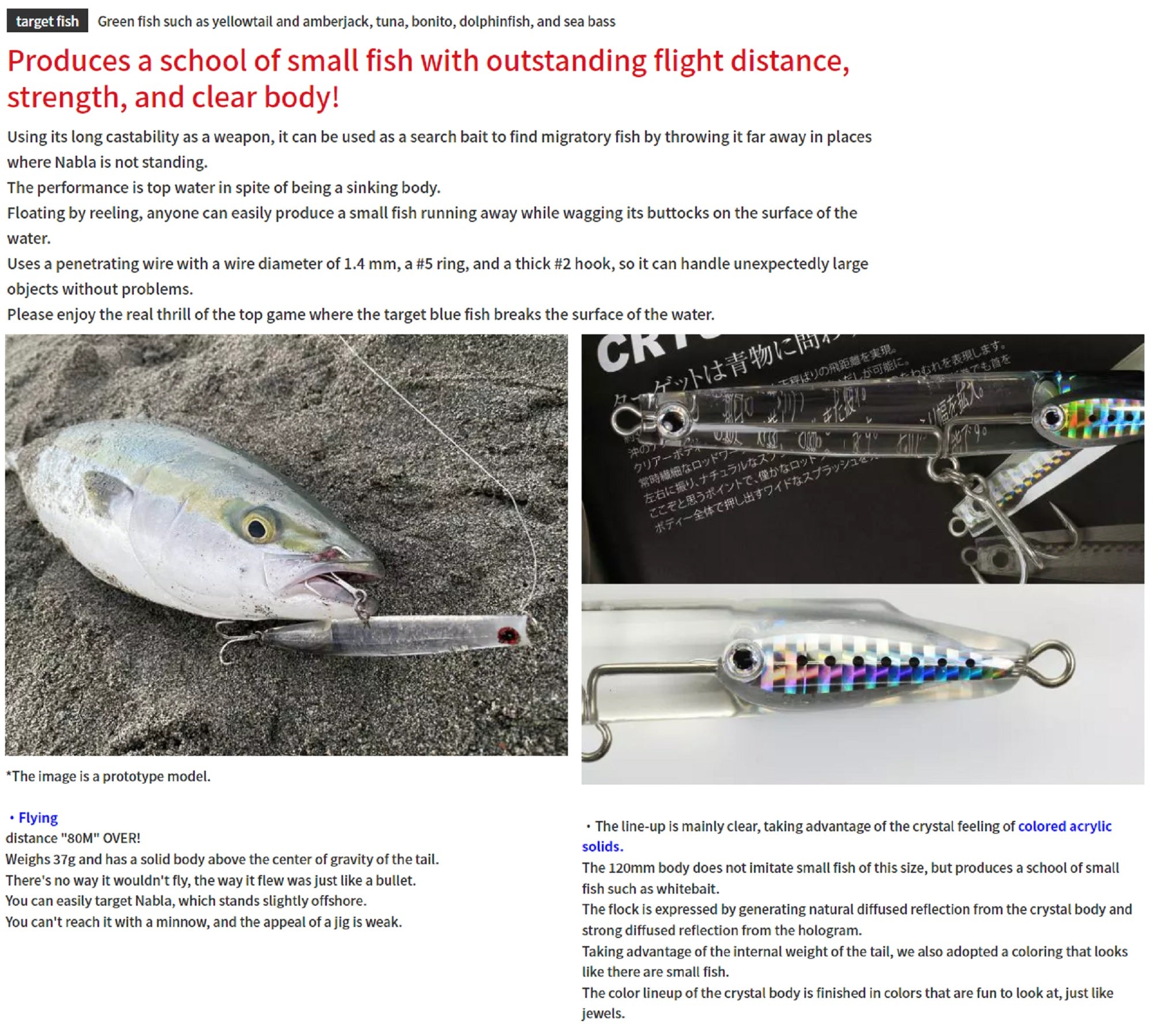 Bassday Crystal Pencil 120S Sinking Lure 37 grams AL-478 (1133)