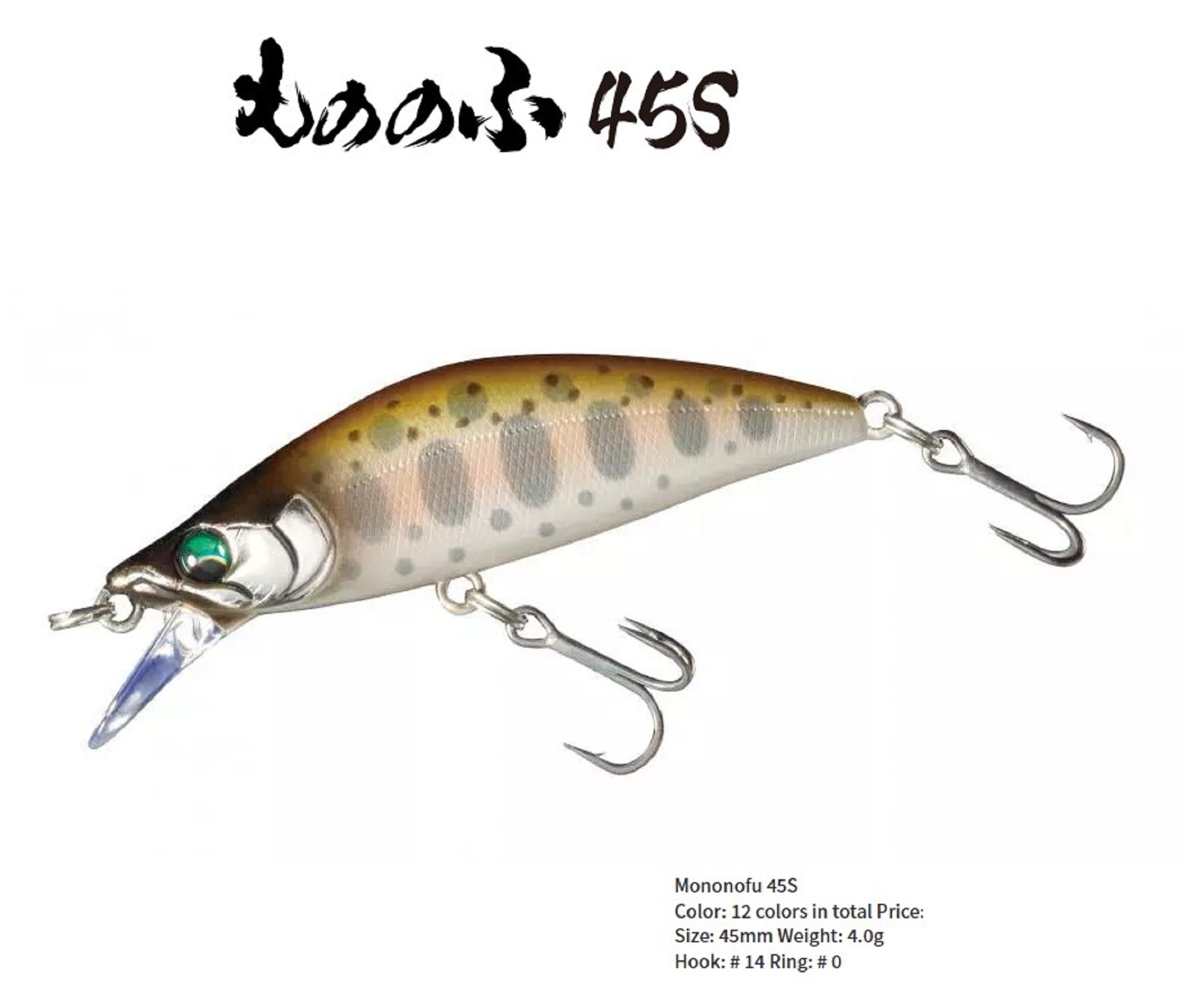 Bassday Mononofu 45S Sinking Lure Mo-007 (5070)