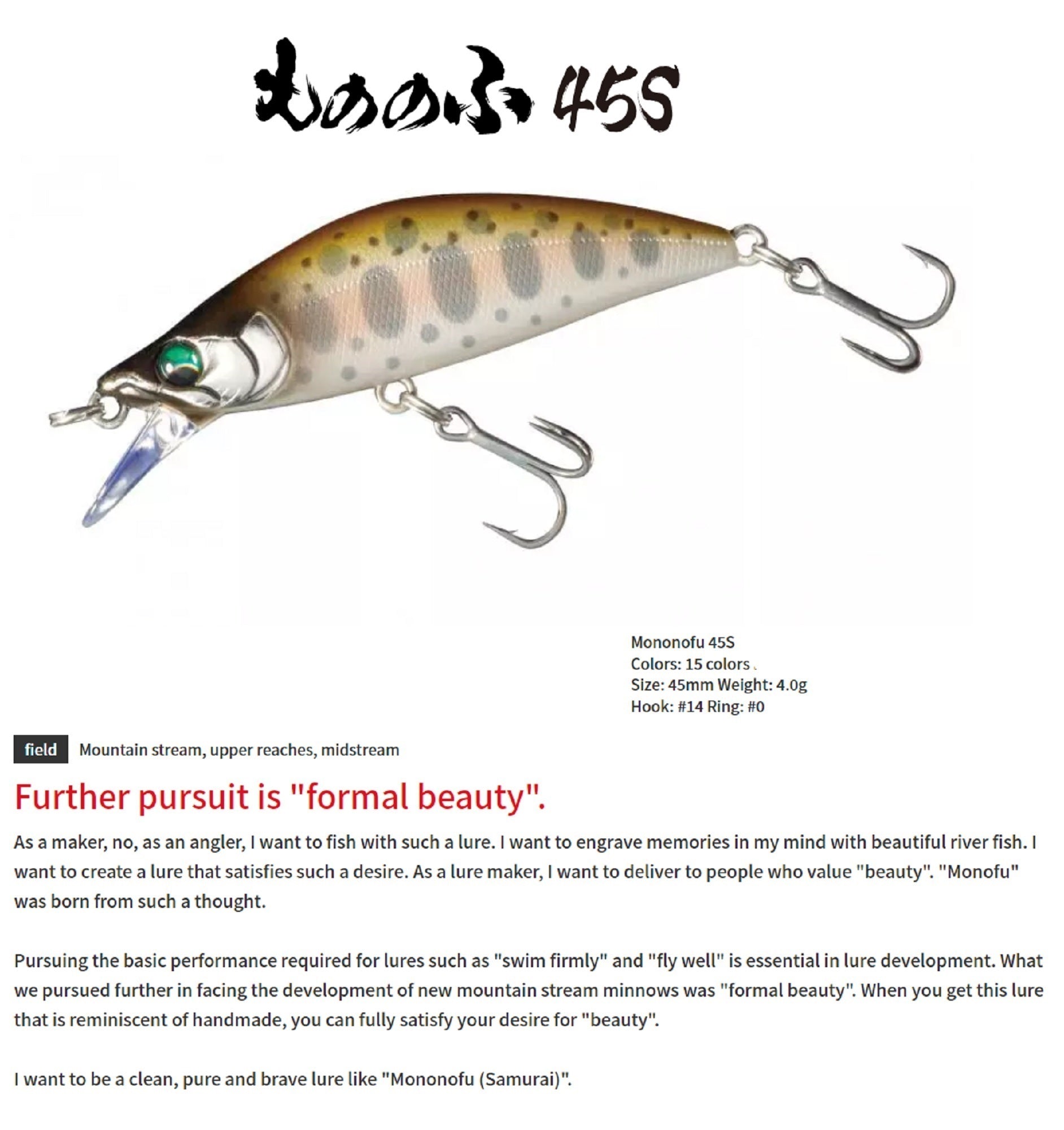 Bassday Mononofu 45S Sinking Lure Mo-020 (5131)