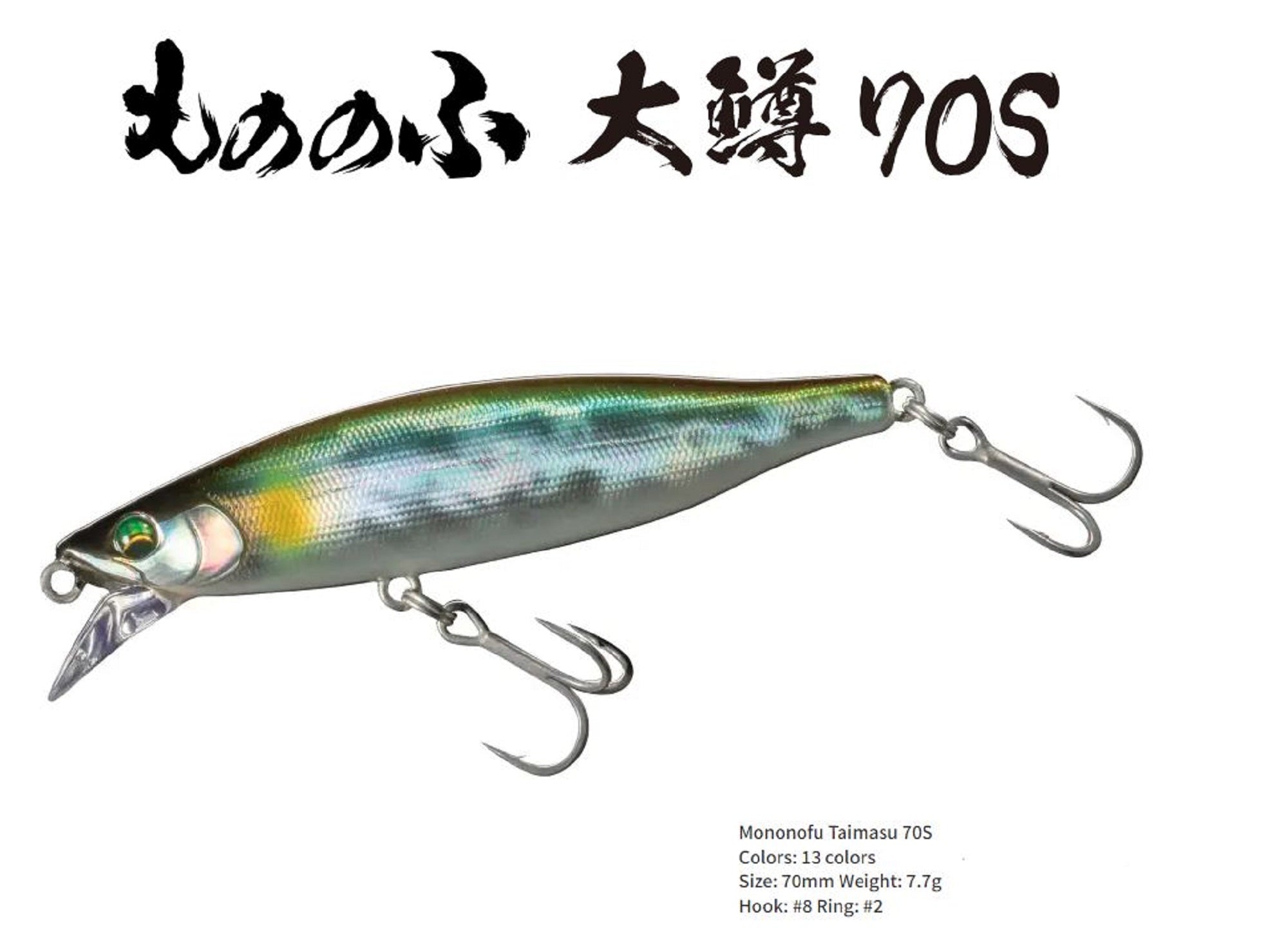 Bassday Mononofu 70S Sinking Lure Mo-003 (7012)