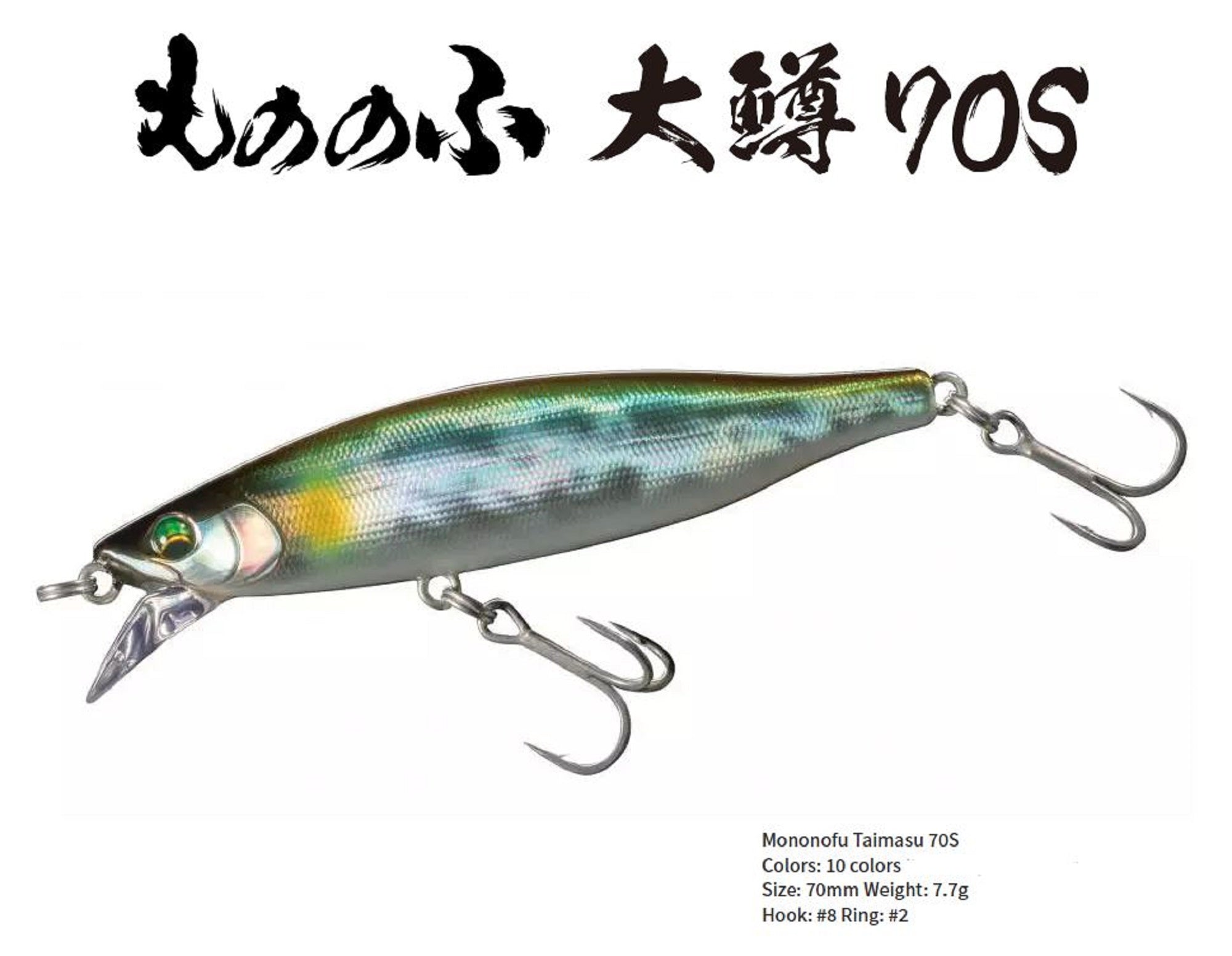 Bassday Mononofu 70S Sinking Lure Mo-019 (7104)