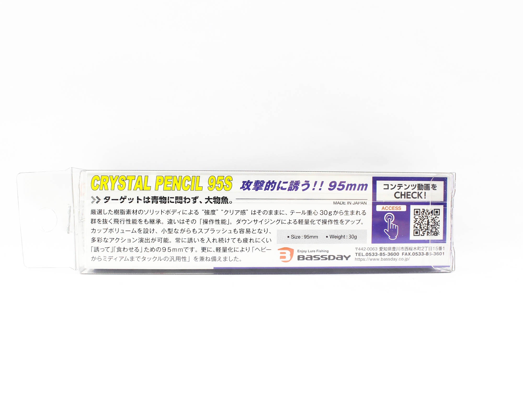 Bassday Crystal Pencil 95S Sinking Lure 30 grams AL-479 (8101)