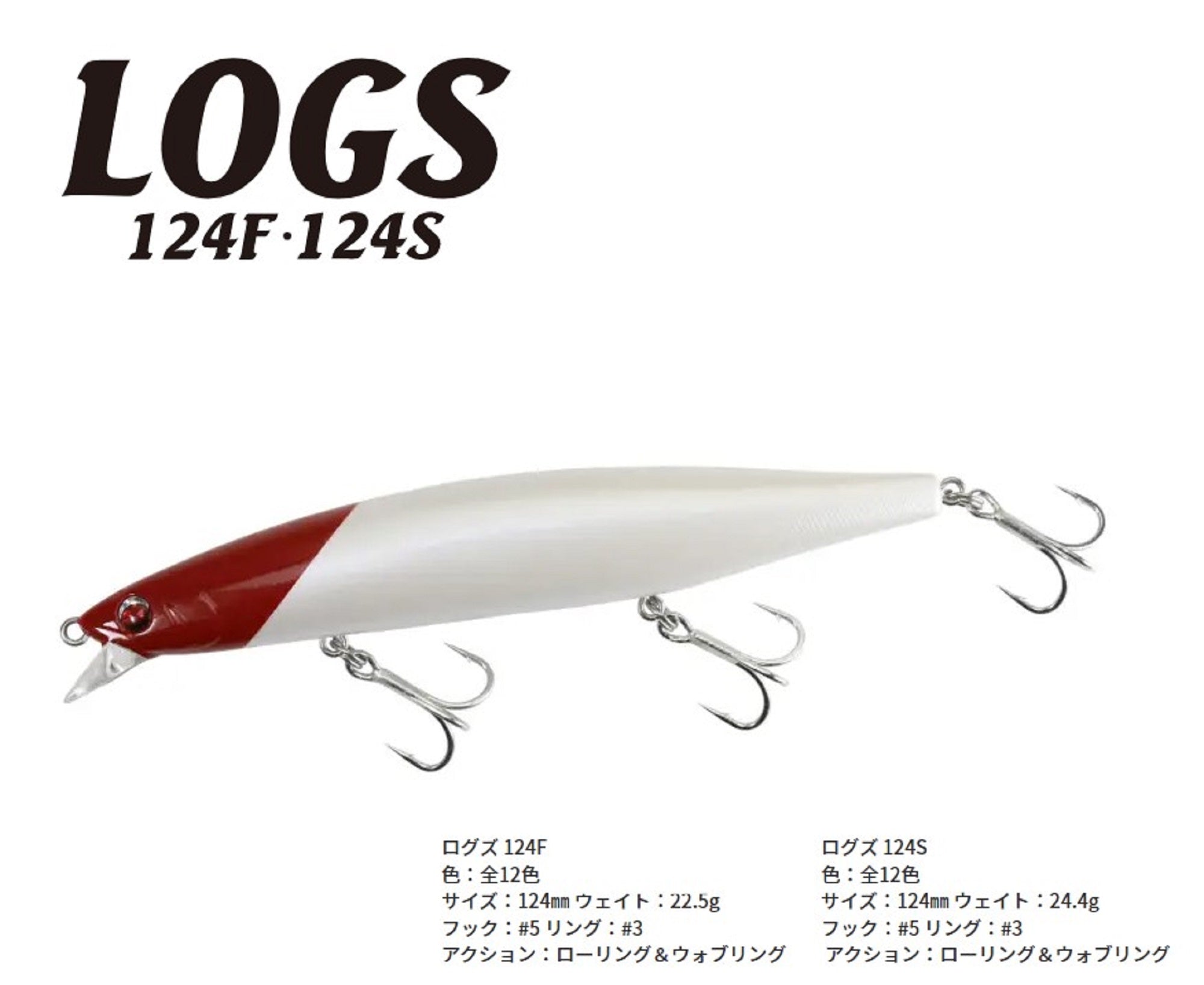 Bassday LOGS 124F Floating Lure SE-488 (2092)