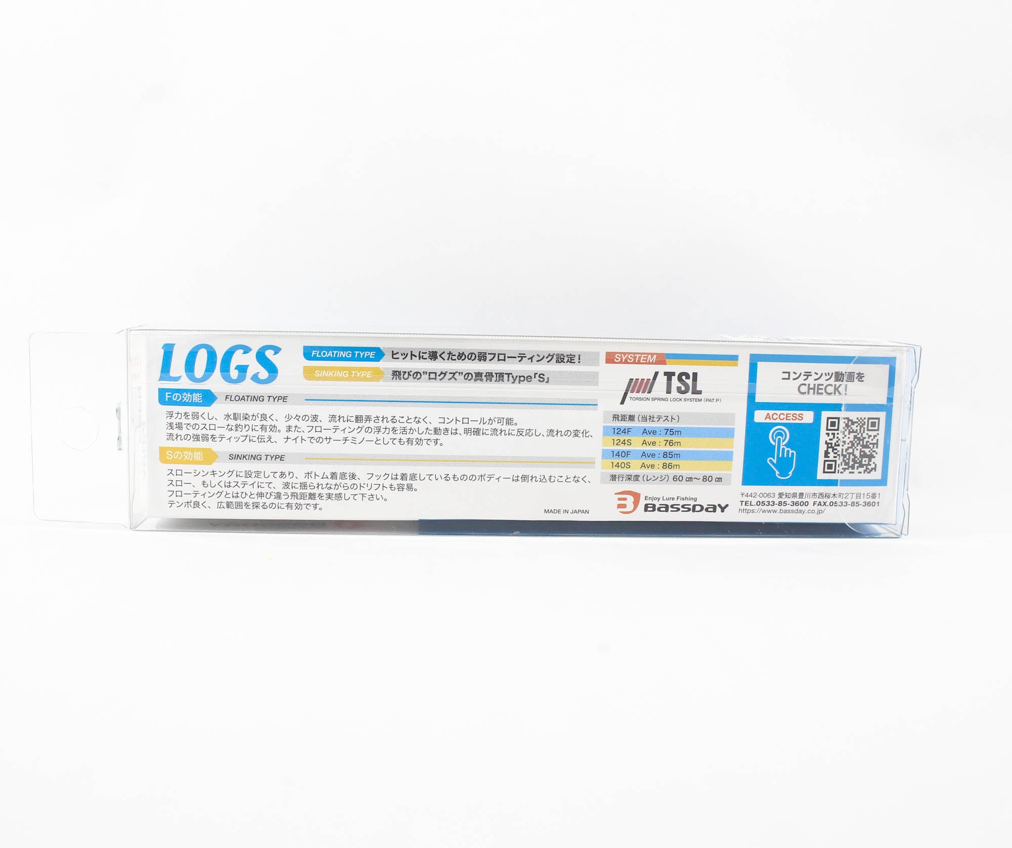 Bassday LOGS 124F Floating Lure MH-489 (2108)