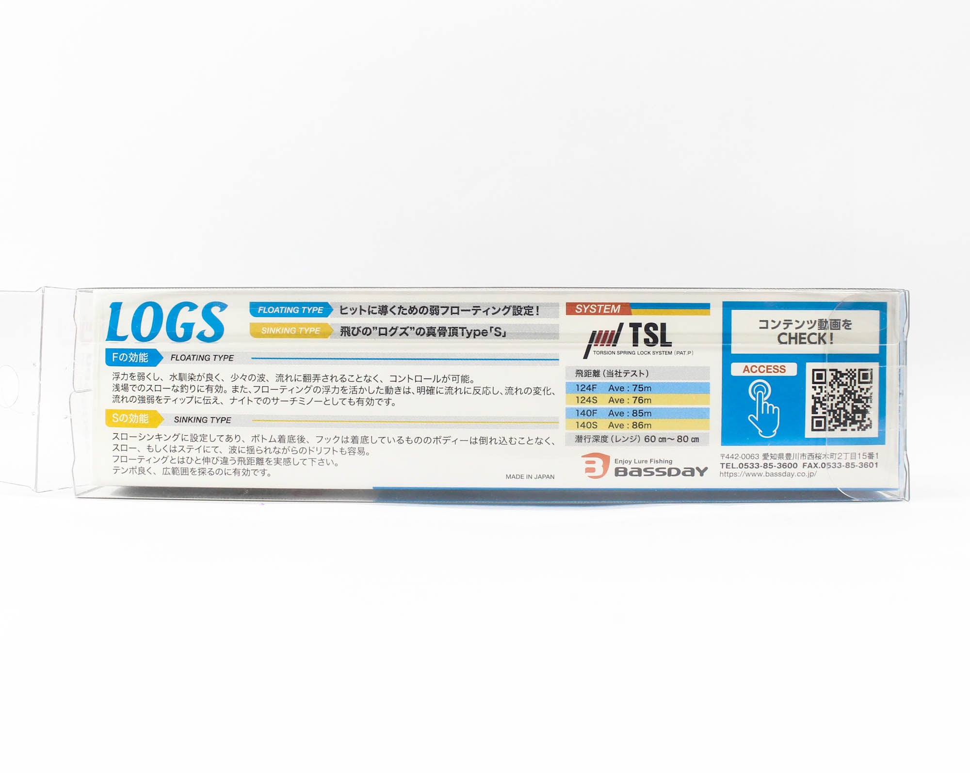 Bassday LOGS 124F Floating Lure MH-110 (2146)