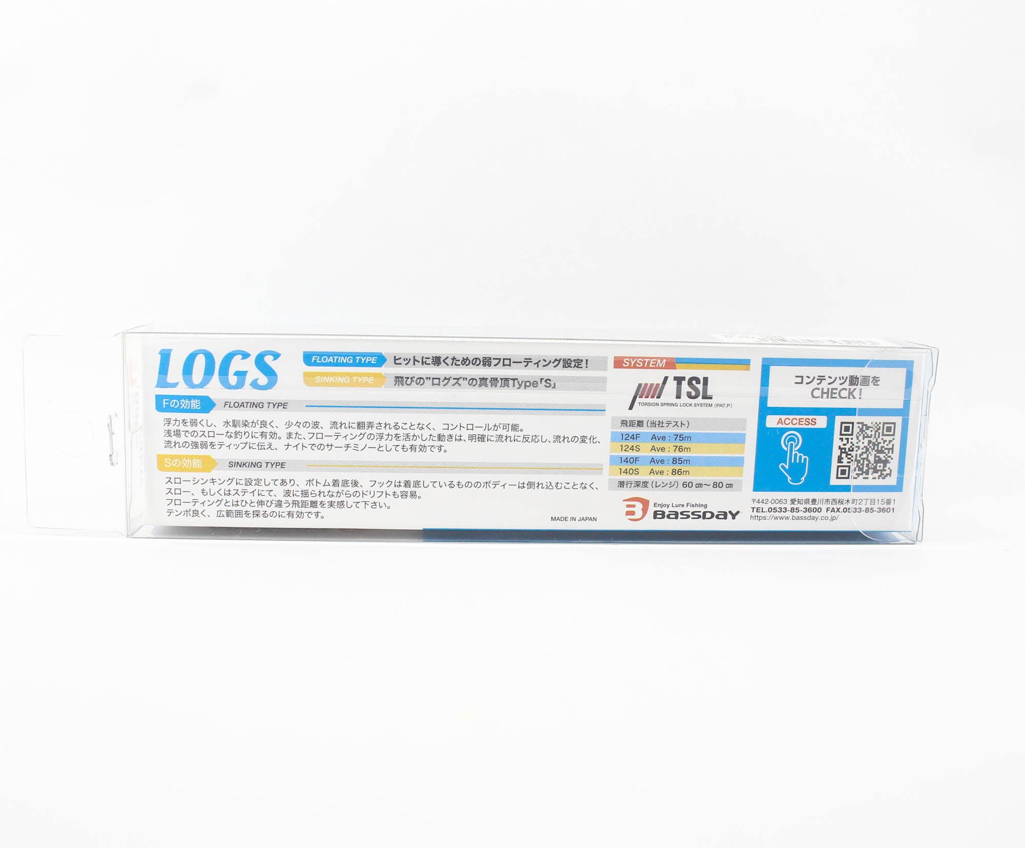 Bassday LOGS 124S Sinking Lure P-103 (3075)