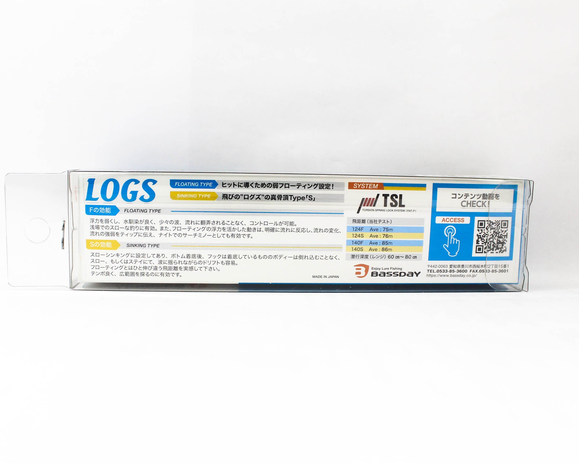 Bassday LOGS 124S Sinking Lure FL-448 (3167)