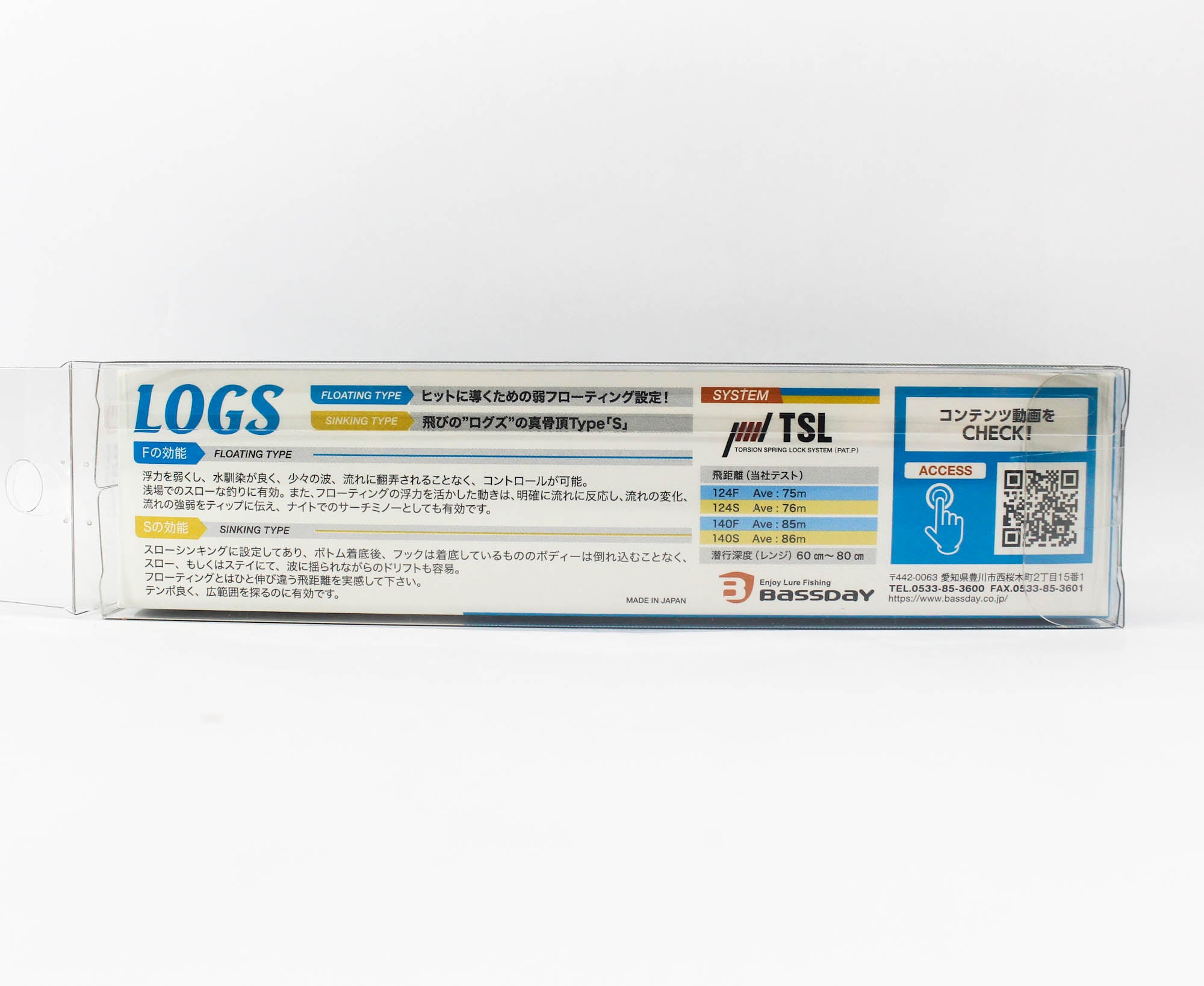 Bassday LOGS 140F Floating Lure P-250 (4188)