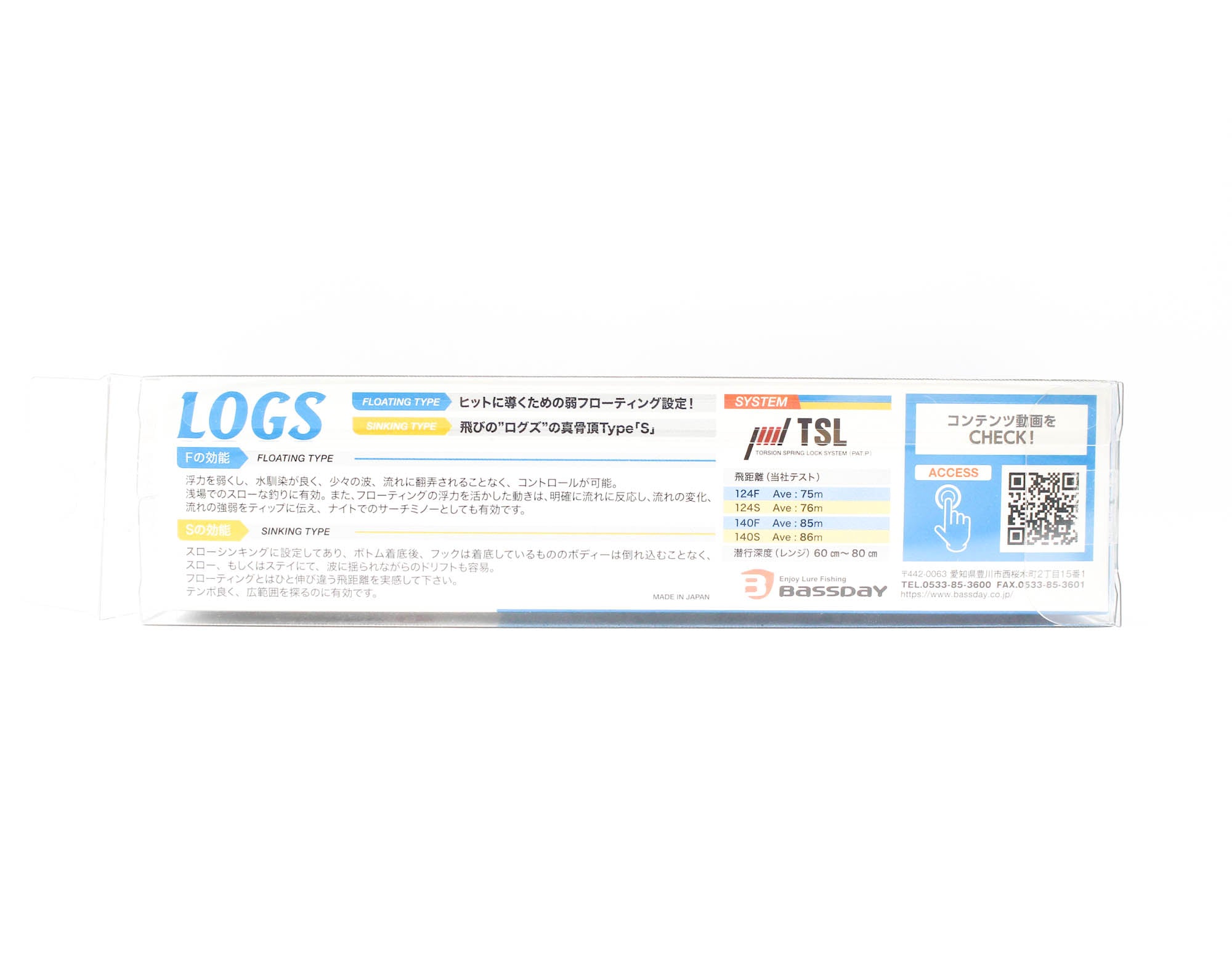 Bassday LOGS 140F Floating Lure C-430 (4201)