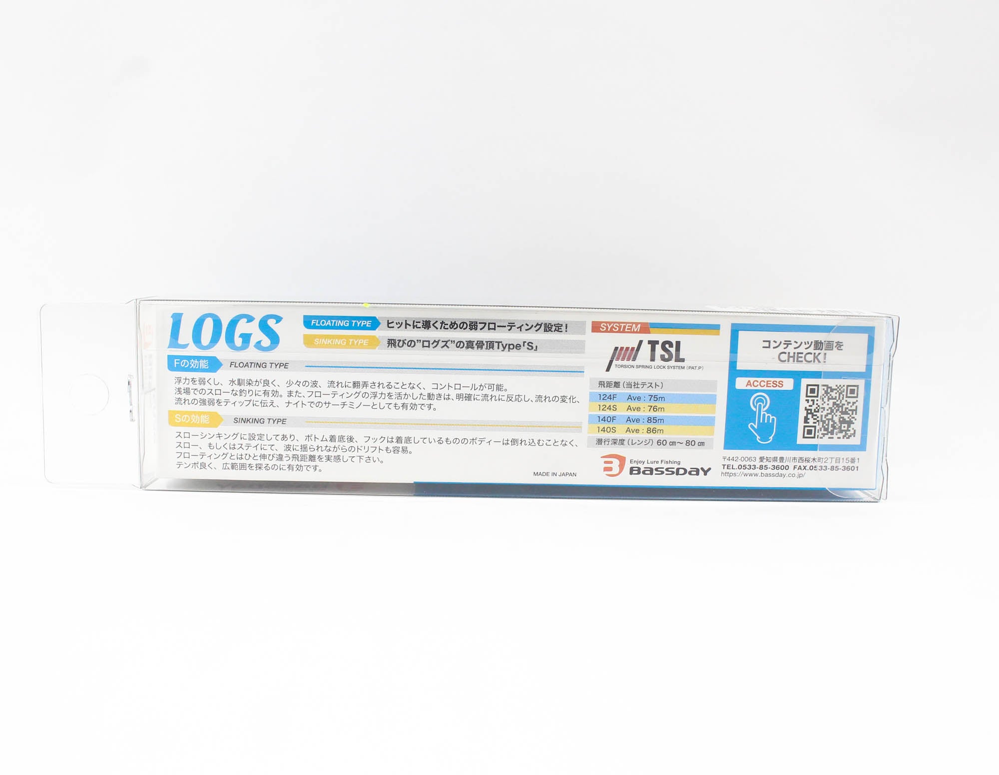 Bassday LOGS 140S Sinking Lure HH-490 (5116)