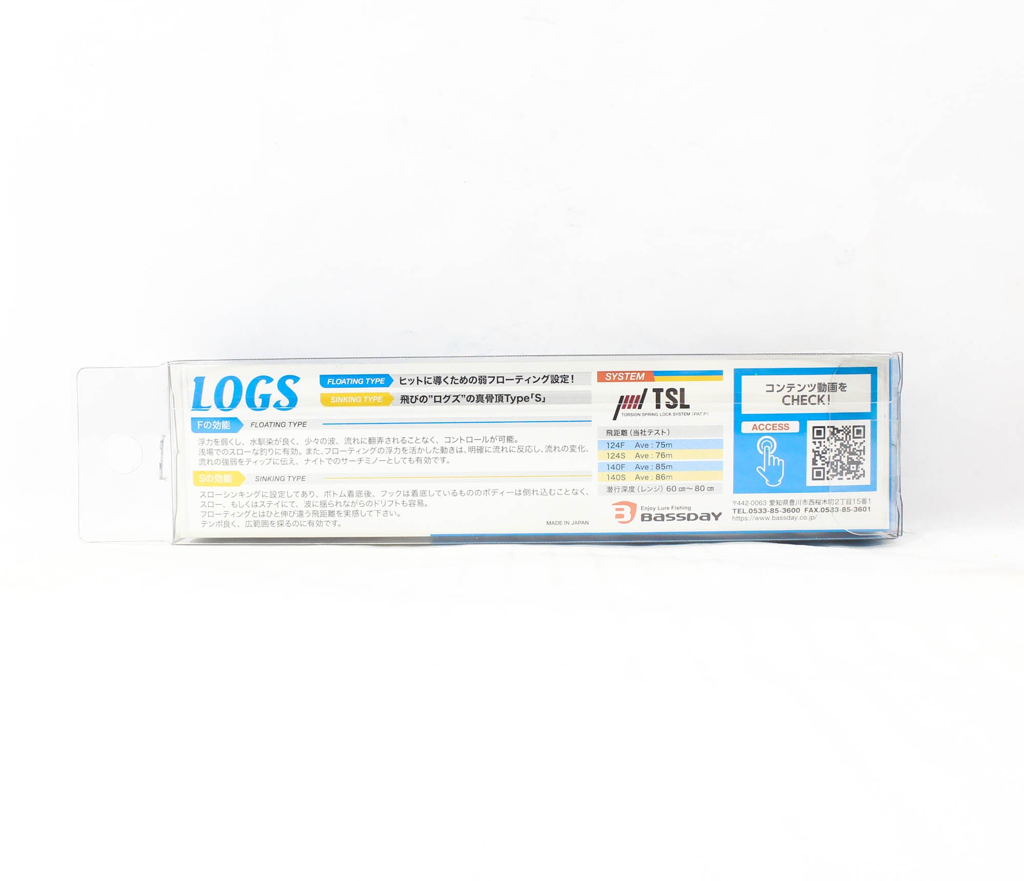 Bassday LOGS 140S Sinking Lure C-414 (5178)