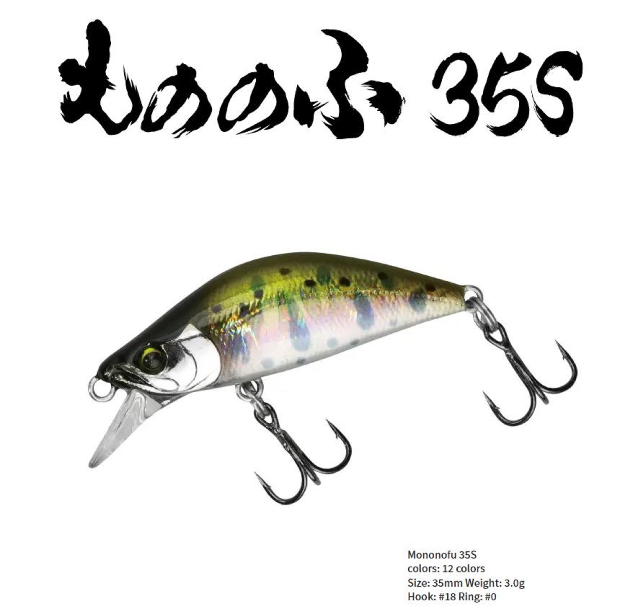 Bassday Mononofu 35S Sinking Lure 004 (1049)