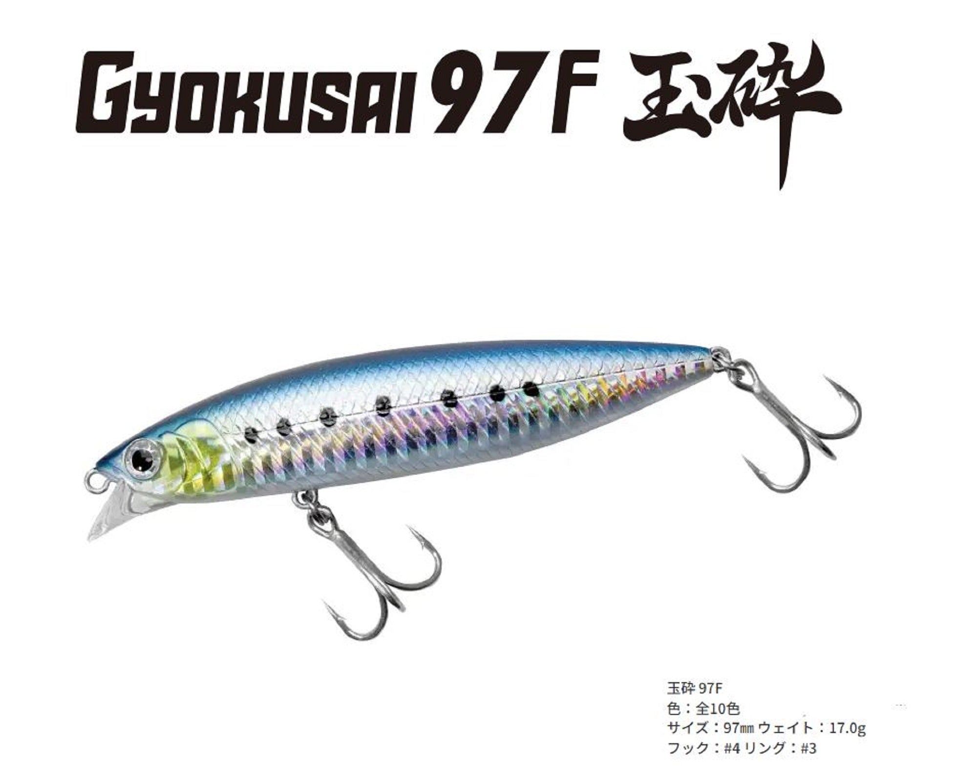 Bassday Gyokusai 97F Floating Lure P-04 (3081)